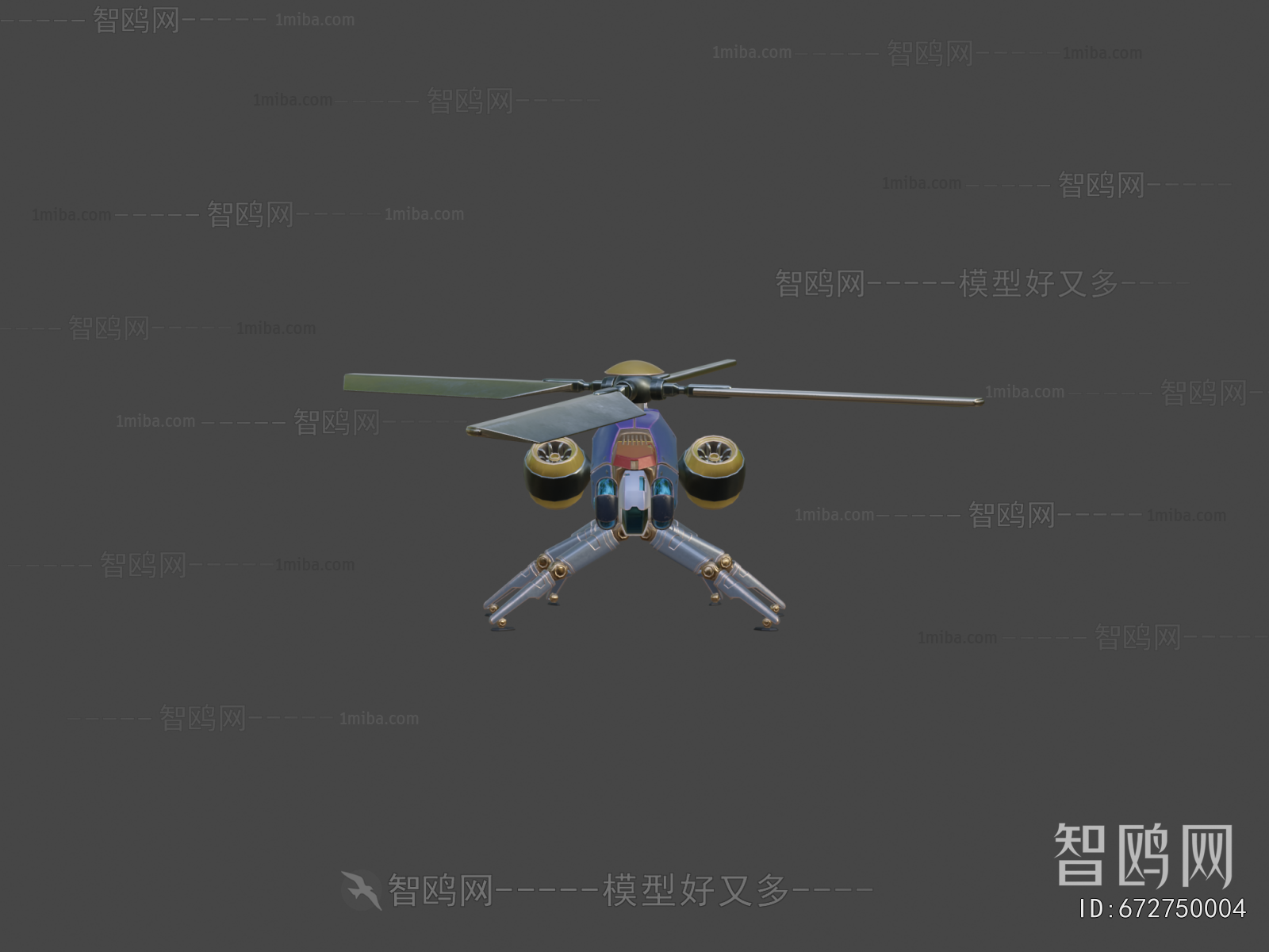 Modern Toys