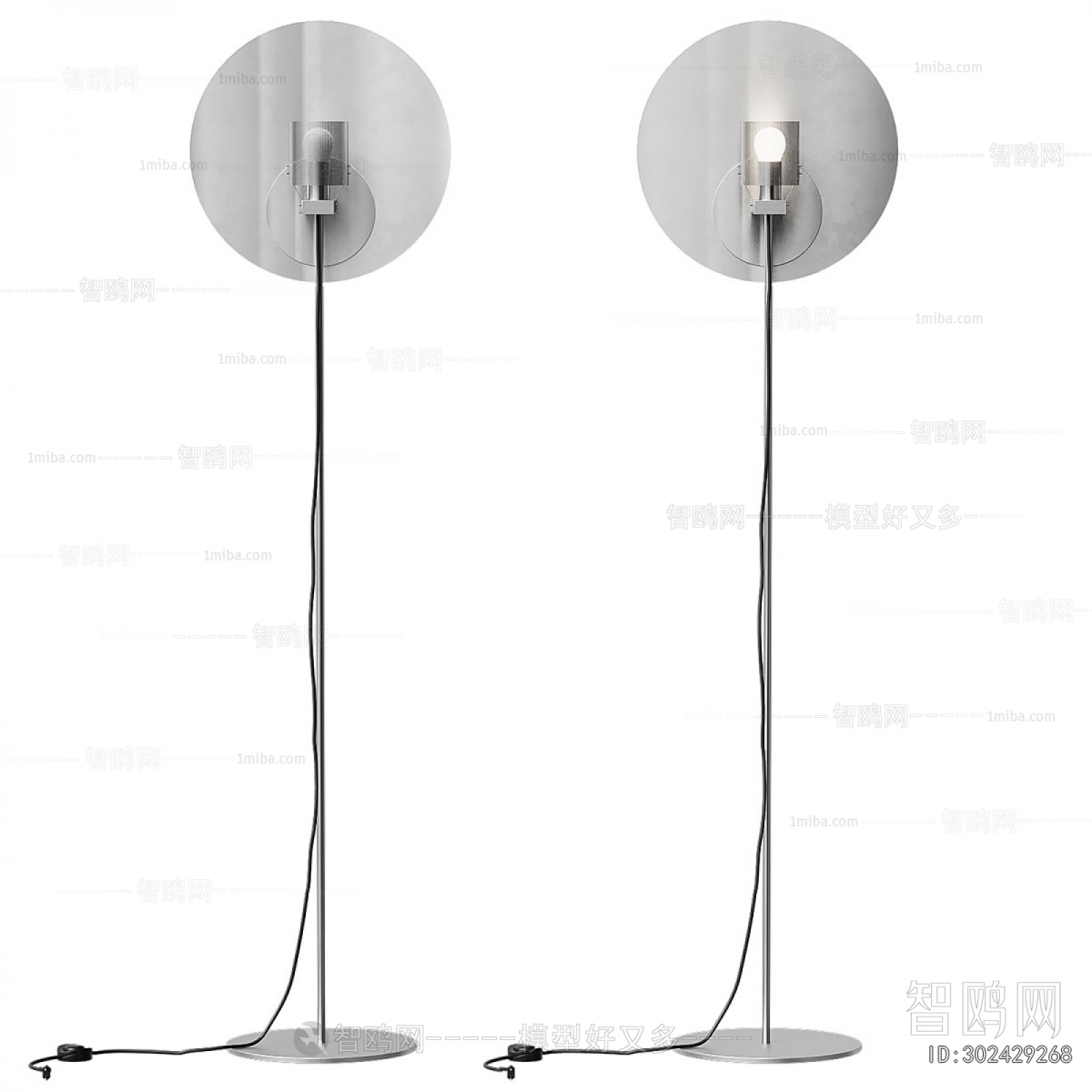 Modern Floor Lamp