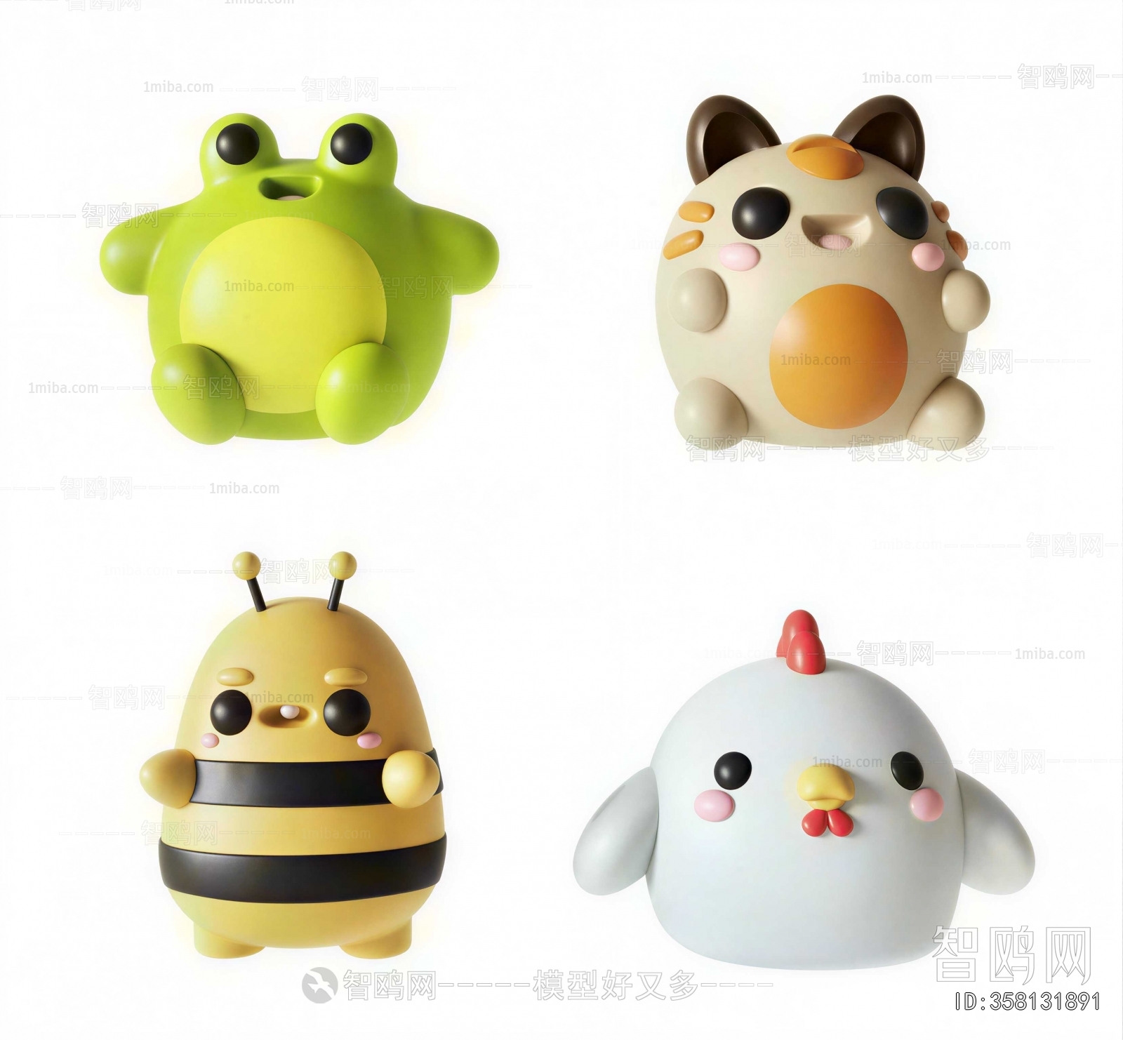 Modern Toys