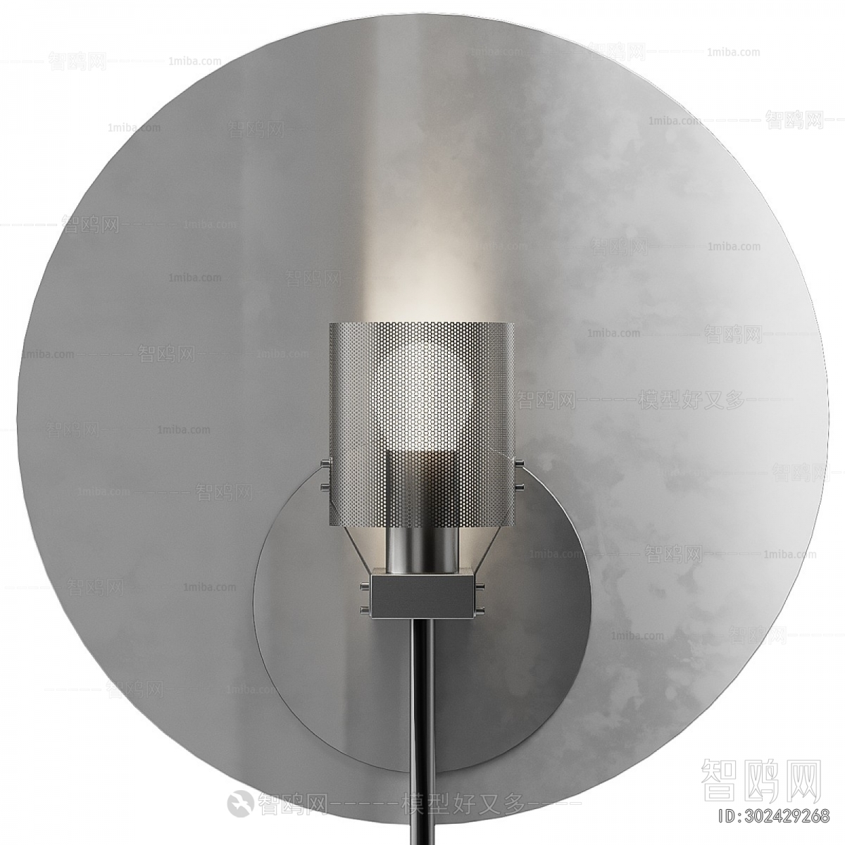 Modern Floor Lamp
