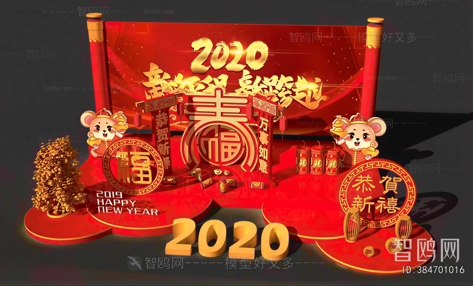 New Chinese Style Meichen