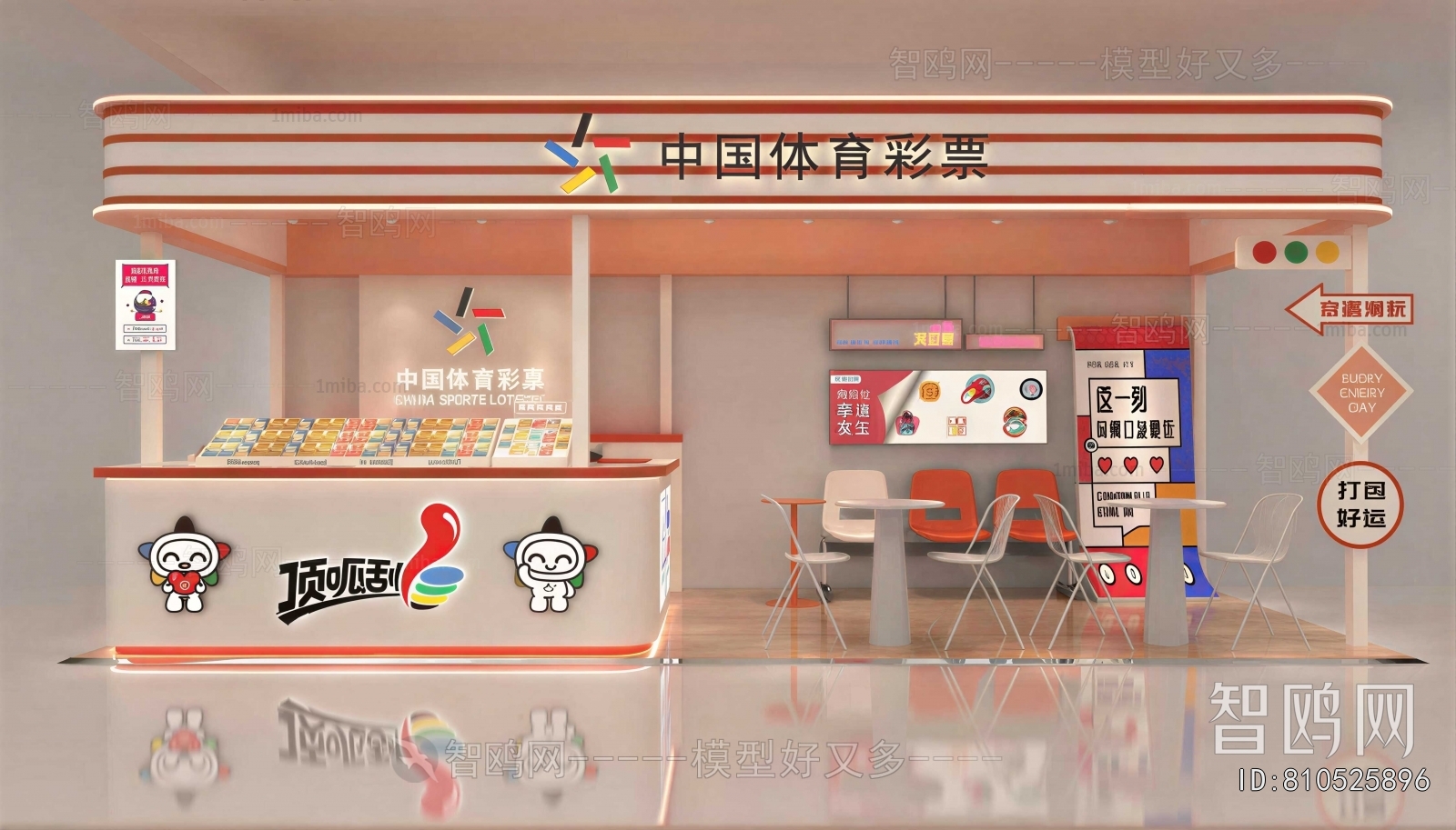 Modern Facade Element