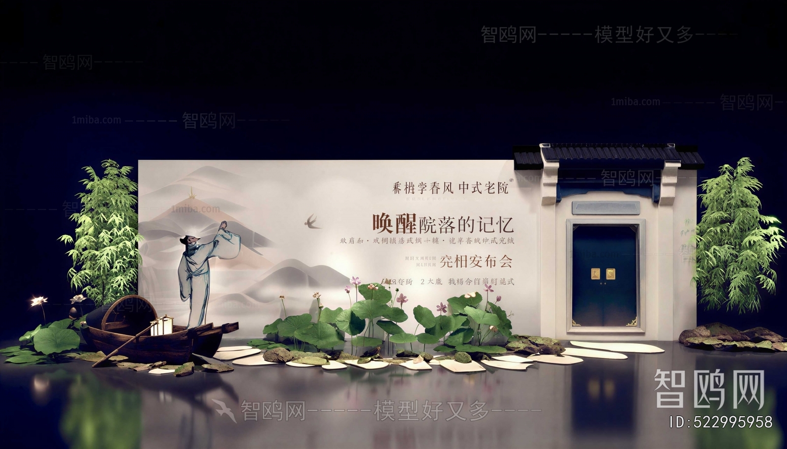 New Chinese Style Rockery Waterscape
