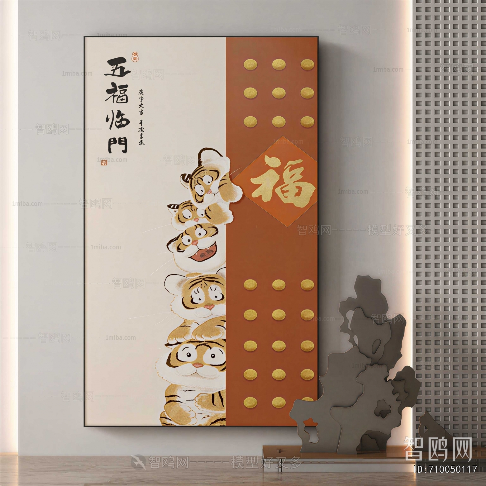 New Chinese Style Painting
