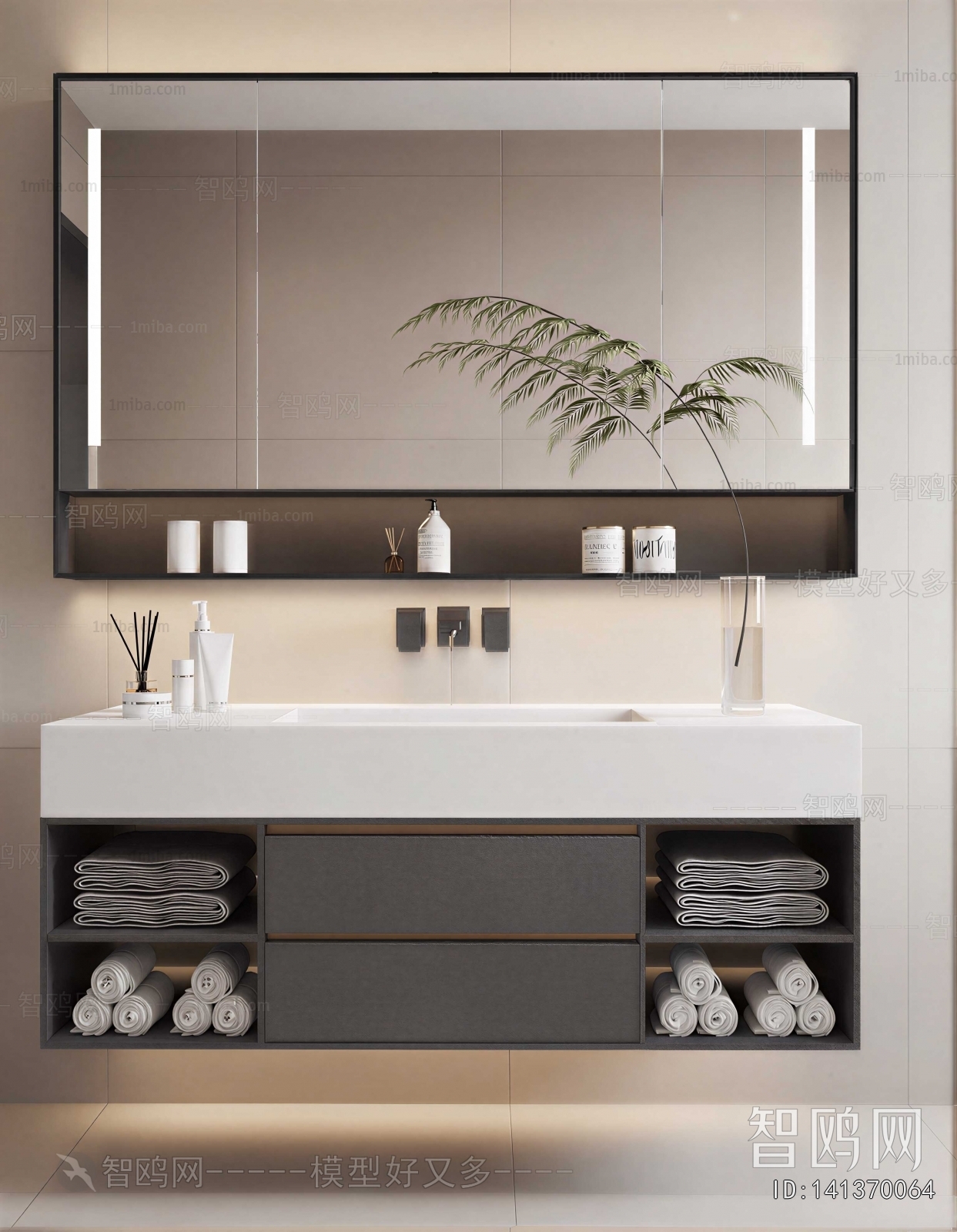 Modern Bathroom Cabinet