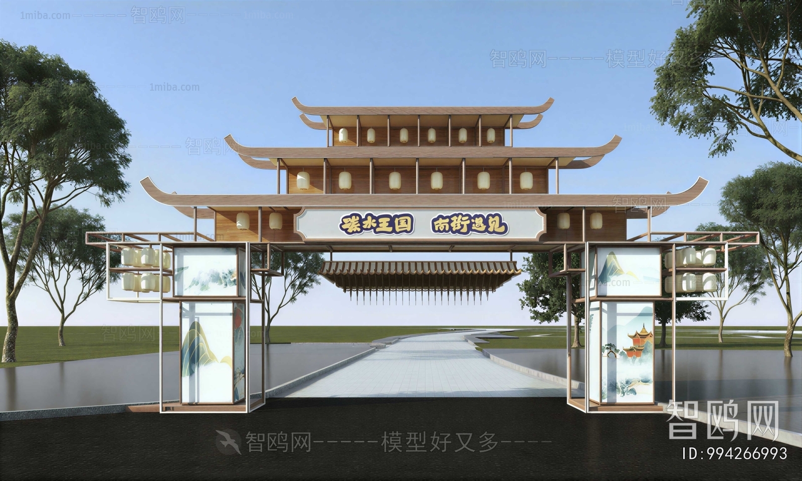 New Chinese Style Decorated Archway
