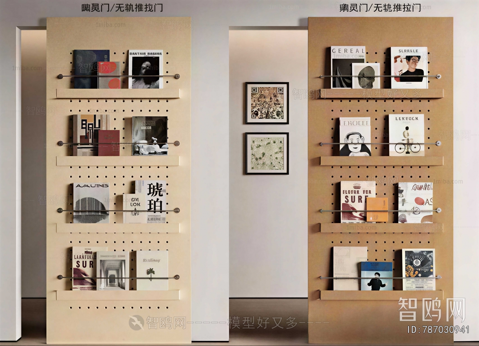 Modern Shelving