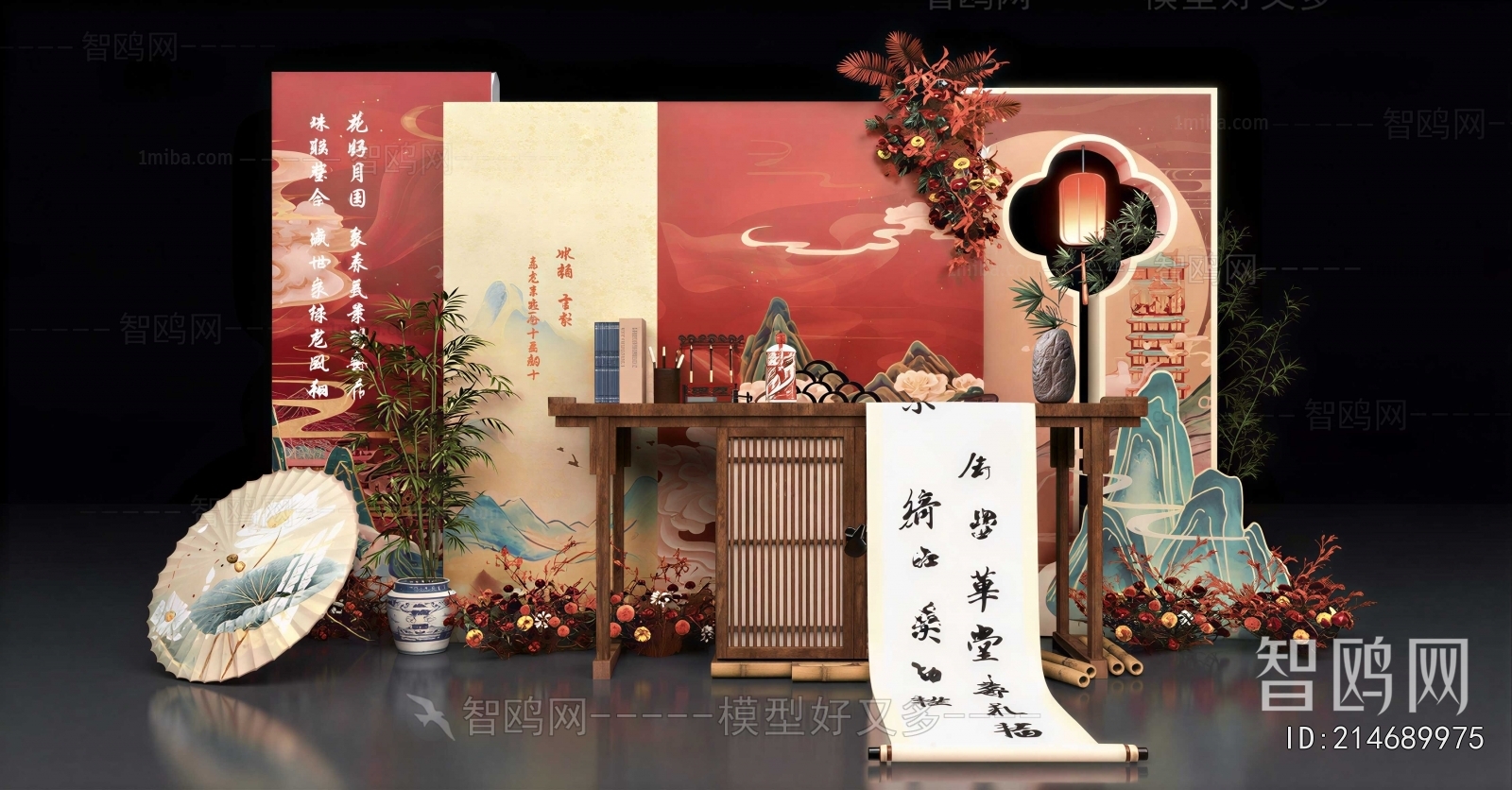 New Chinese Style Meichen
