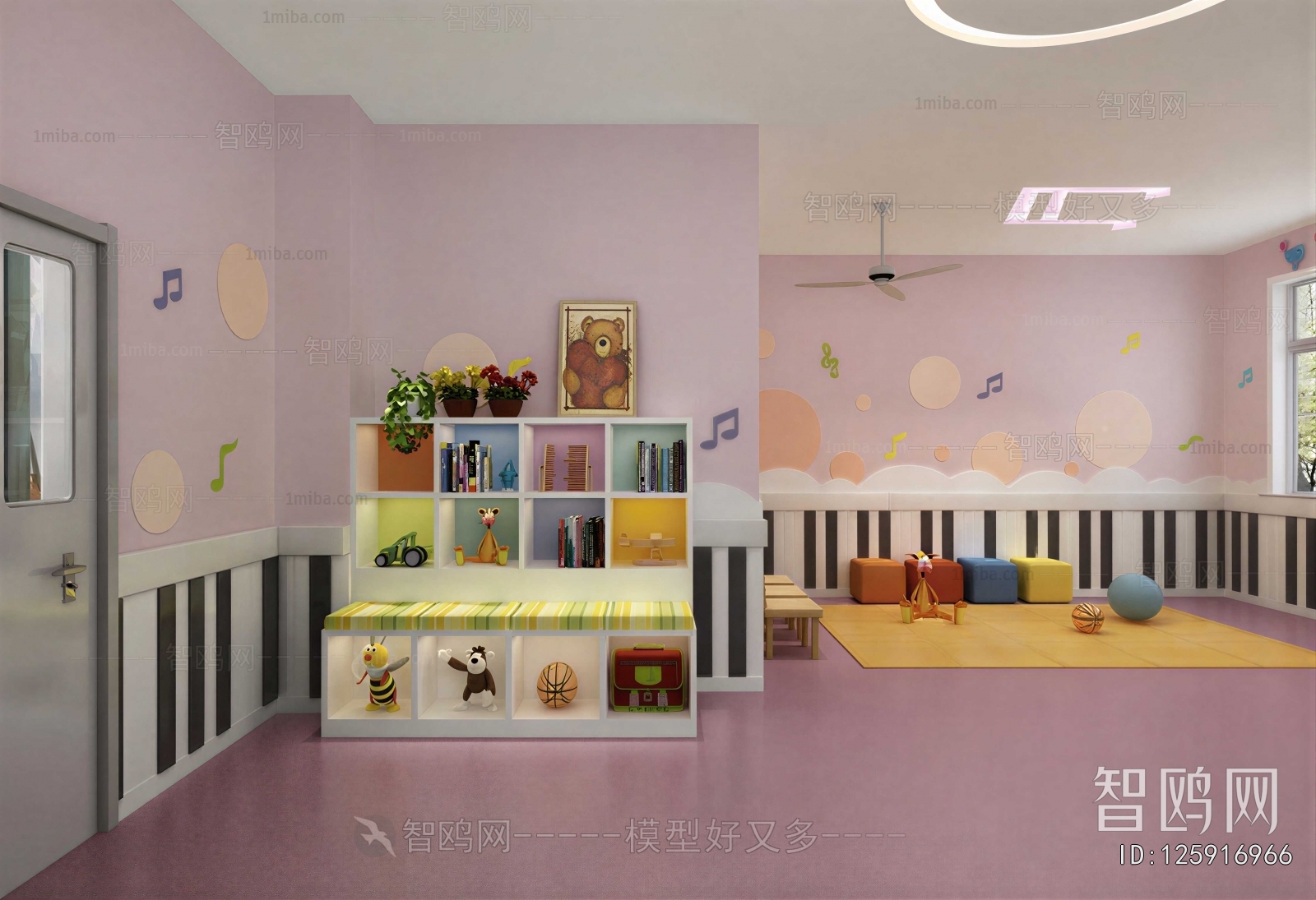 Modern Children's Kindergarten