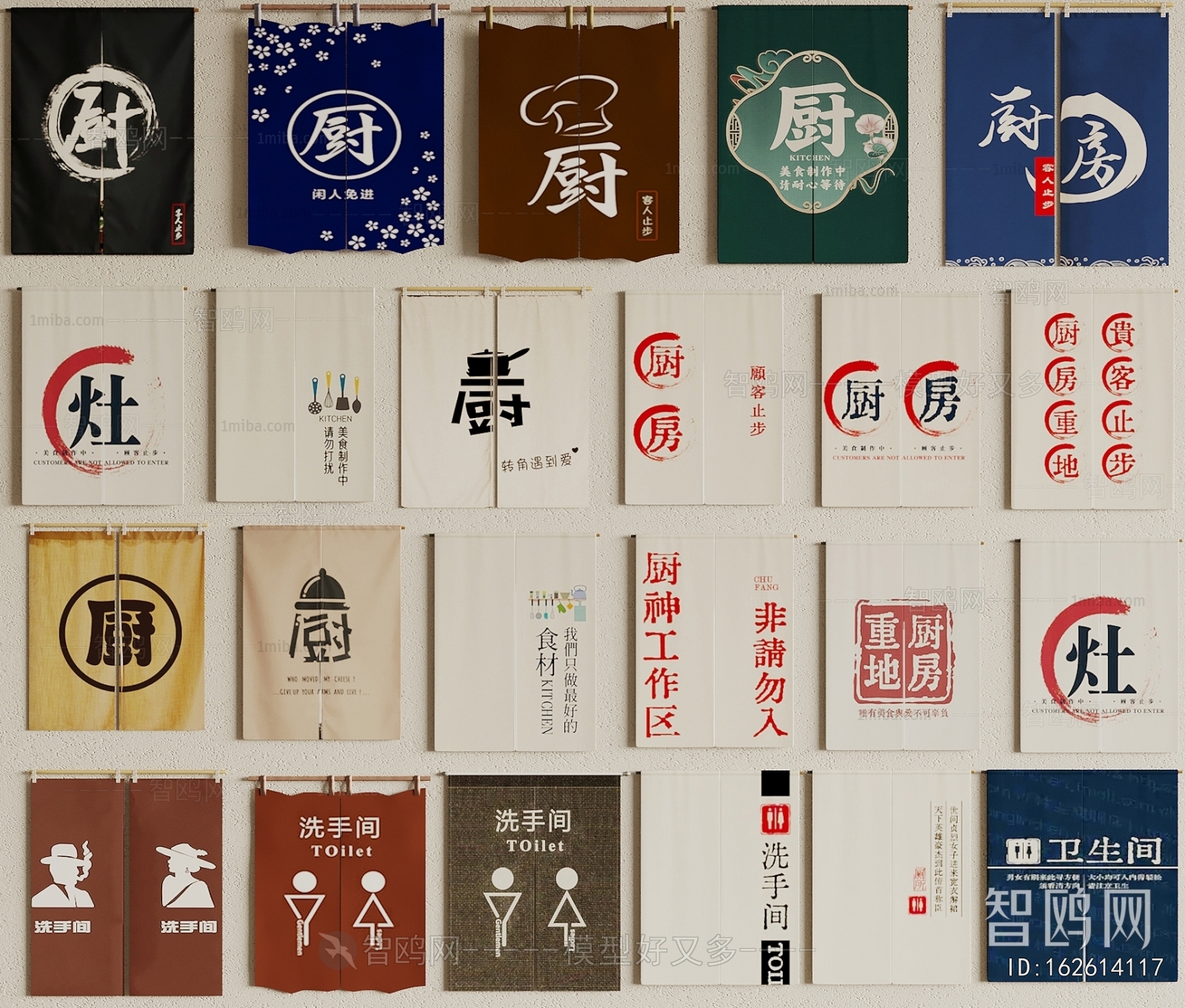 Japanese Style Door Curtain