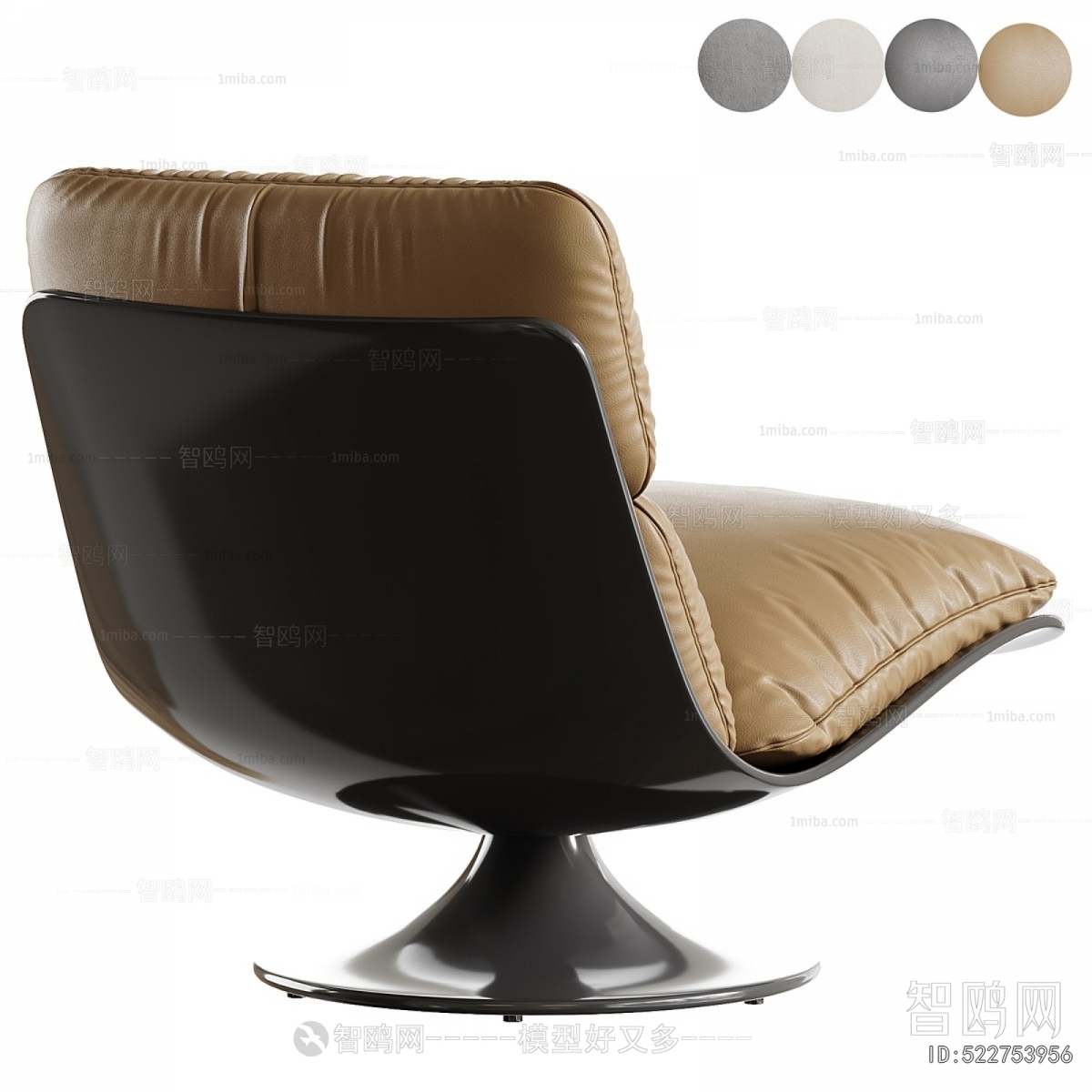 Modern Lounge Chair