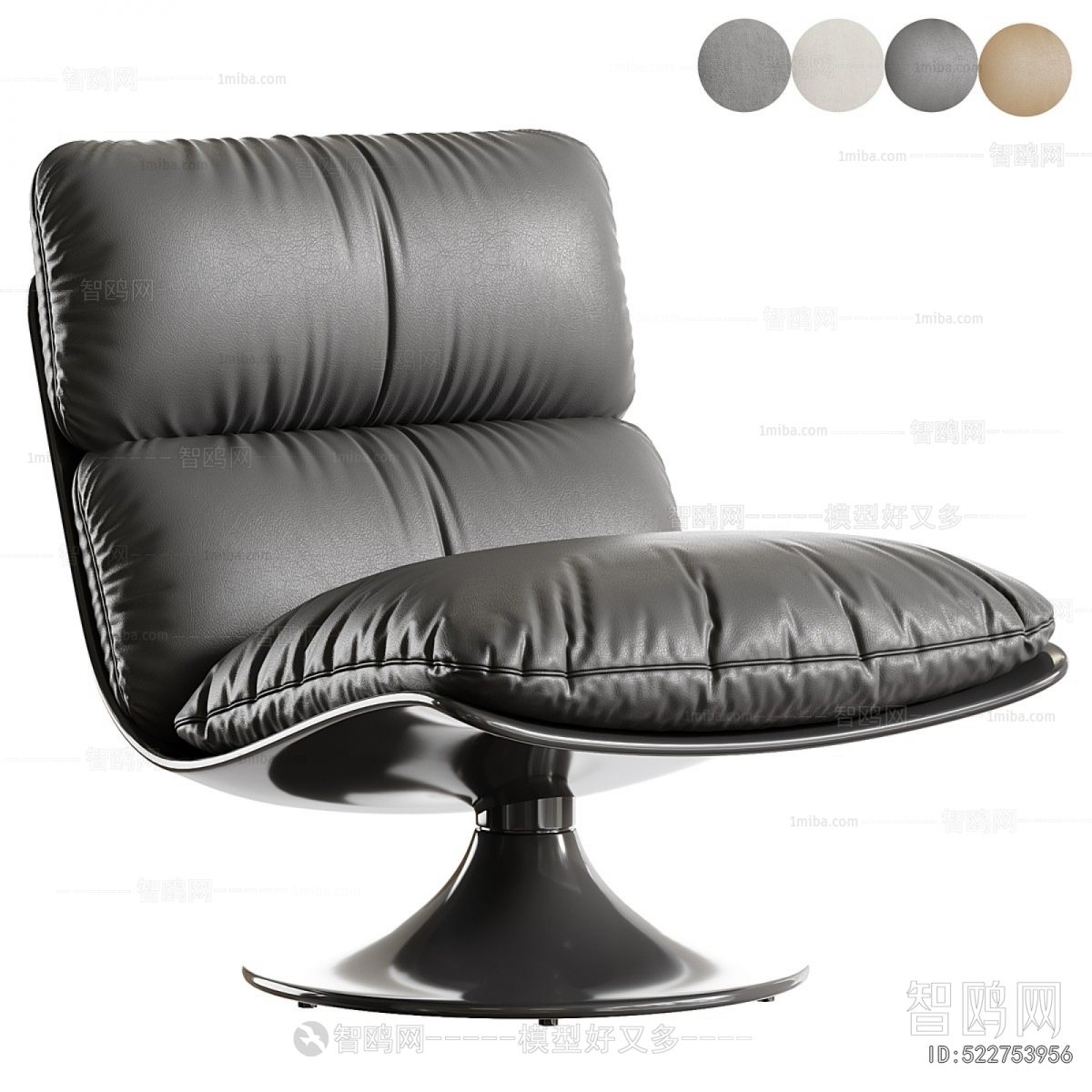 Modern Lounge Chair