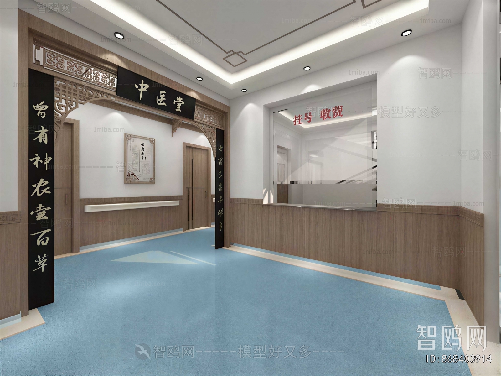 New Chinese Style Hospital