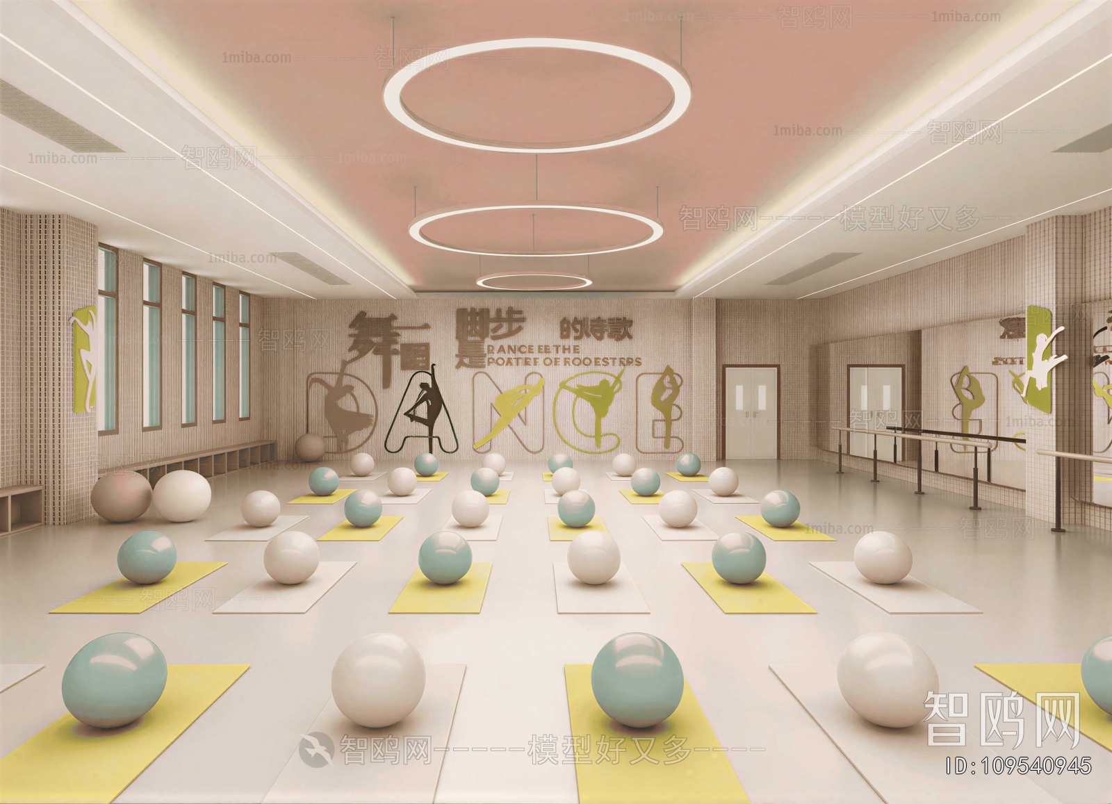 Modern Dance Classroom