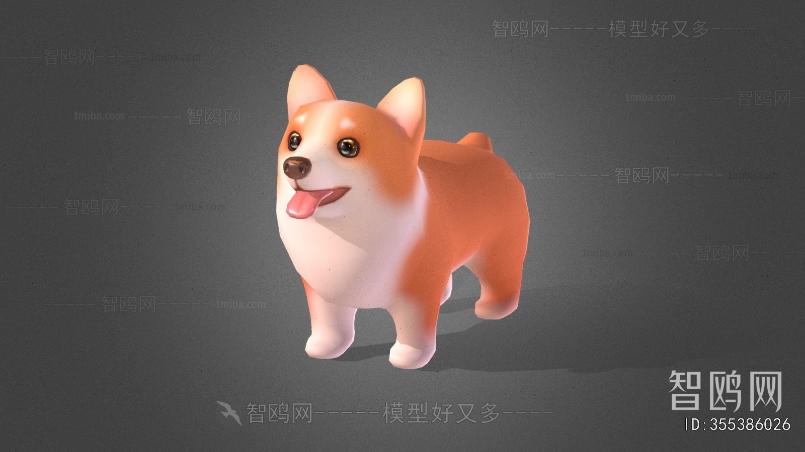 Modern Animal