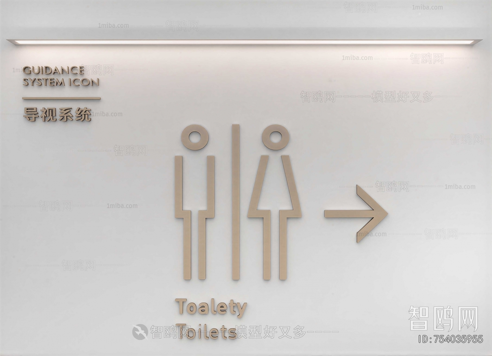 Modern LOGO Sign