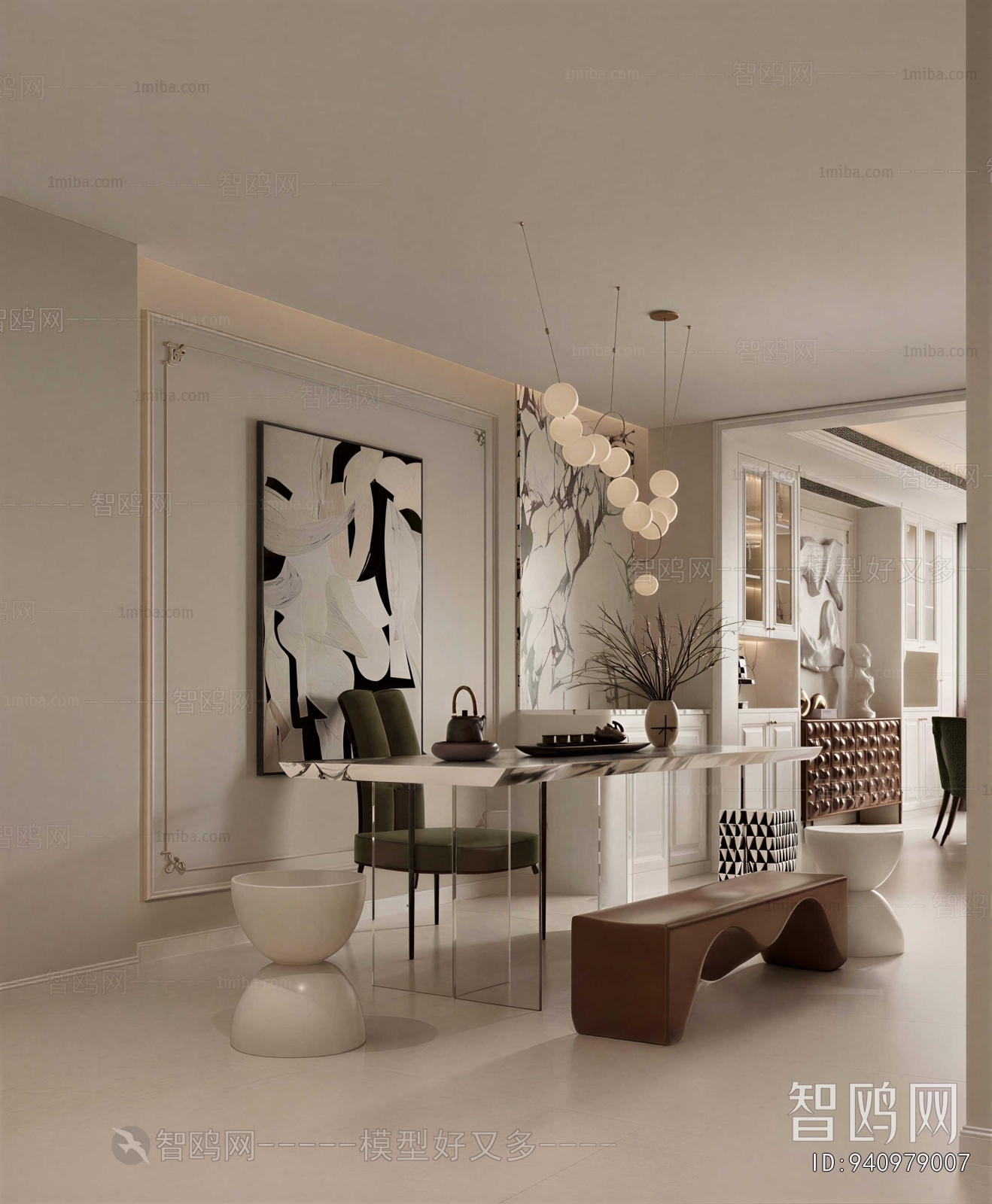 Modern Dining Room