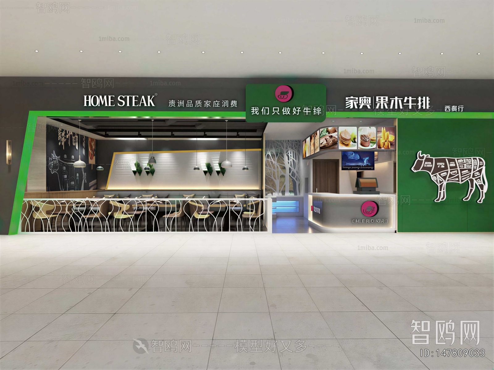 Modern Dining Room