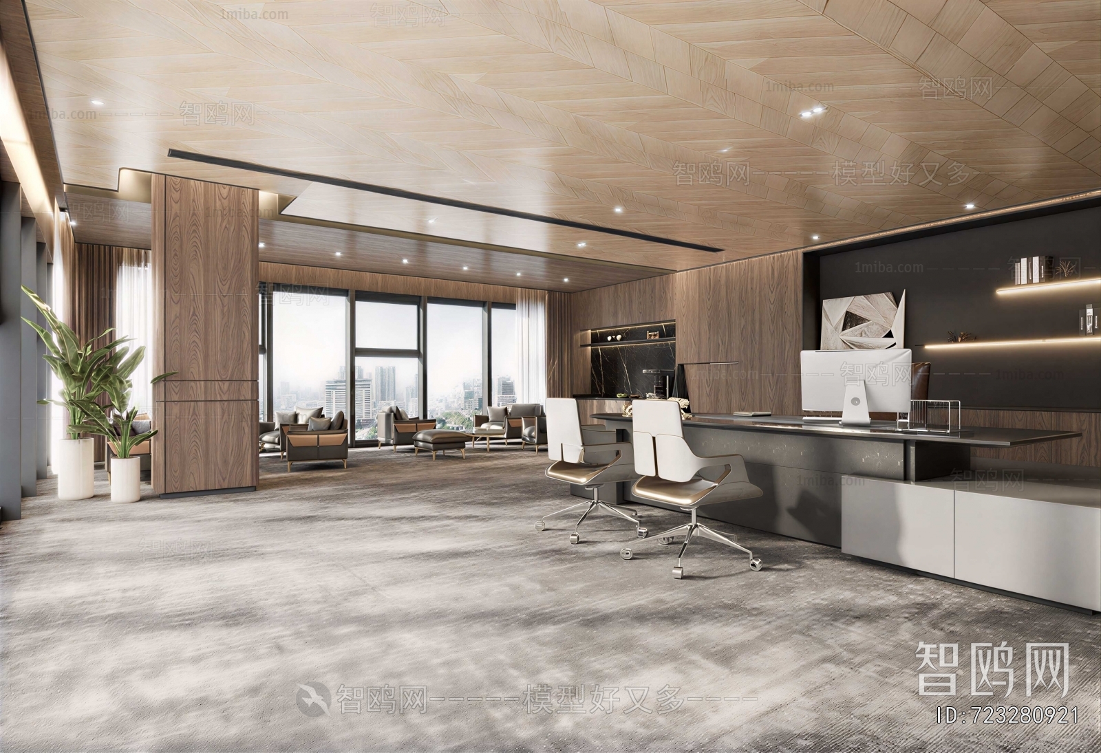 Modern Manager's Office
