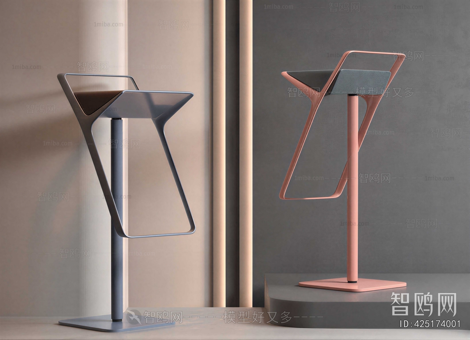 Modern Bar Chair