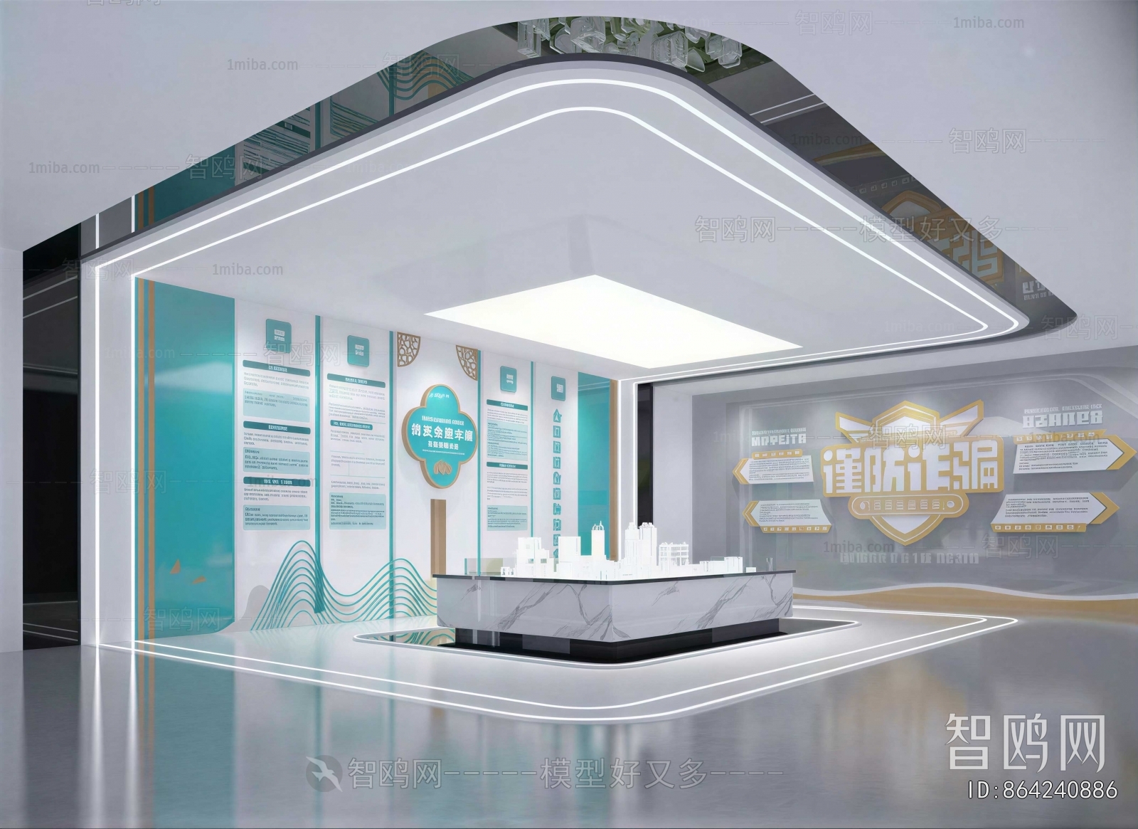 Modern Exhibition Hall