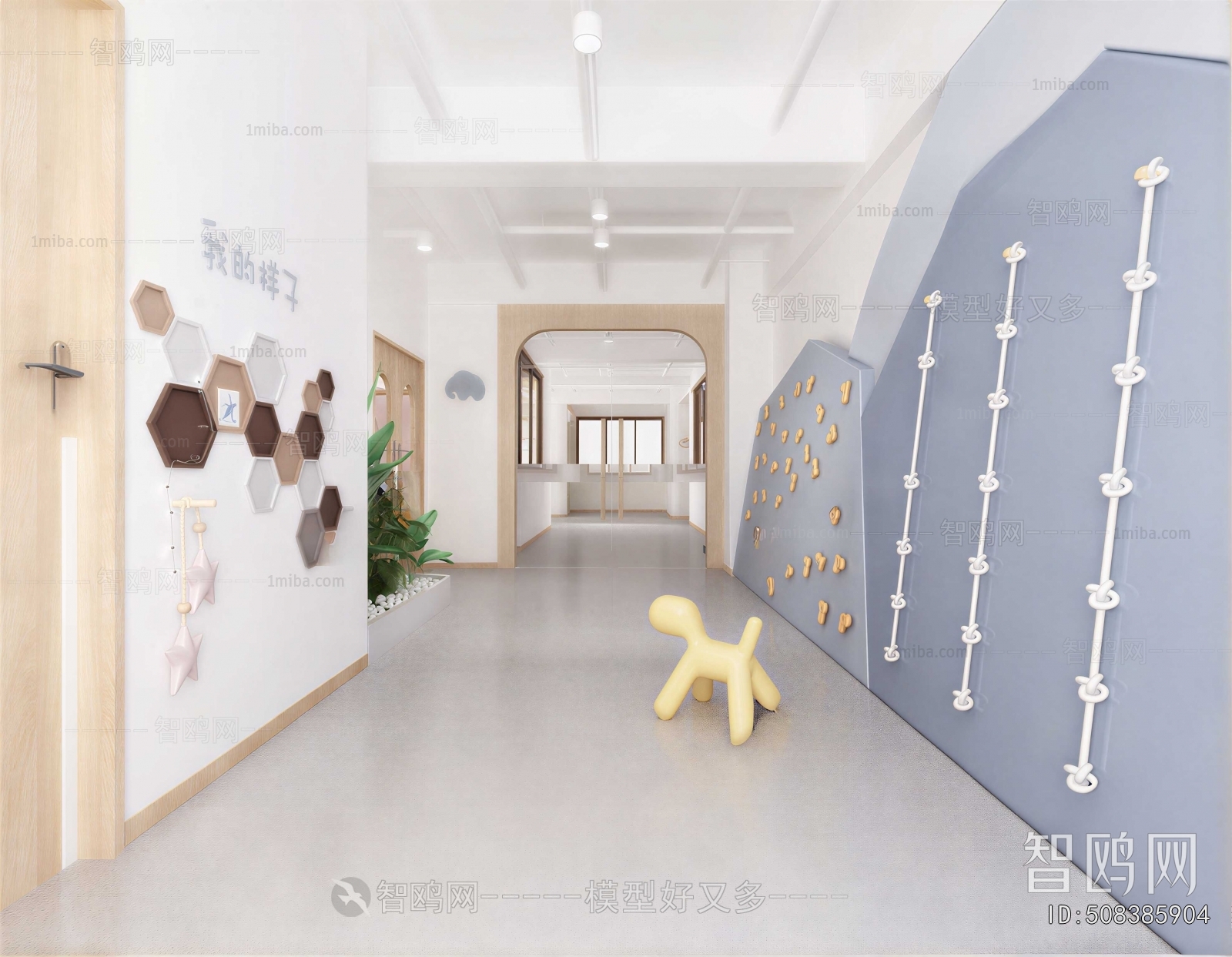 Modern Children's Kindergarten