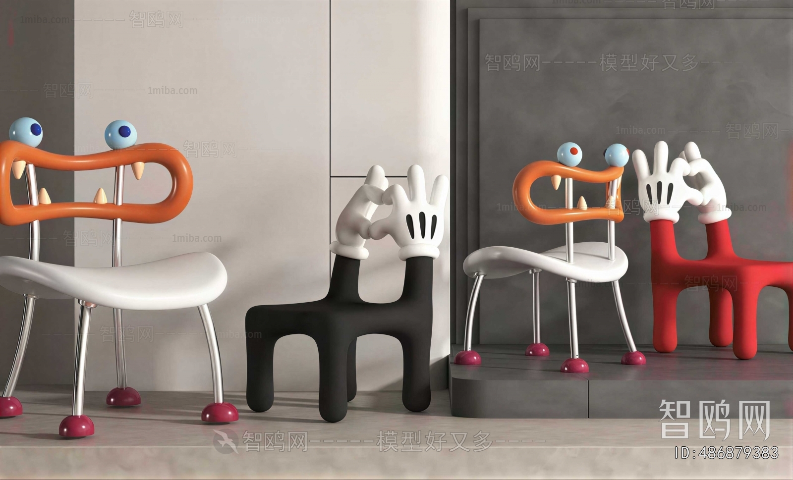 Modern Children Chair