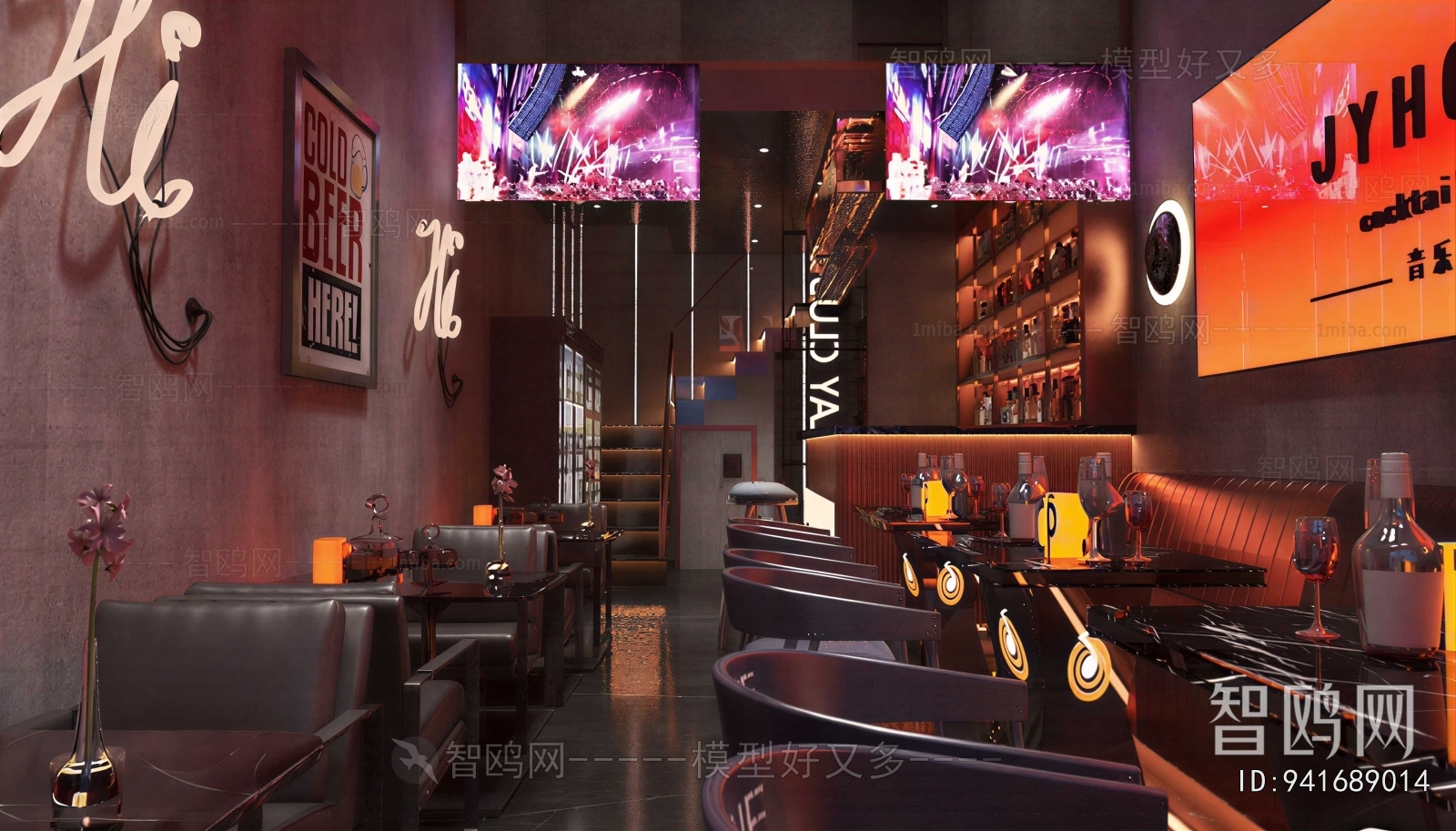 Industrial Style Bar