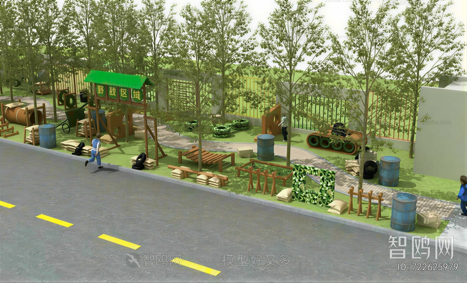 Modern Park Landscape