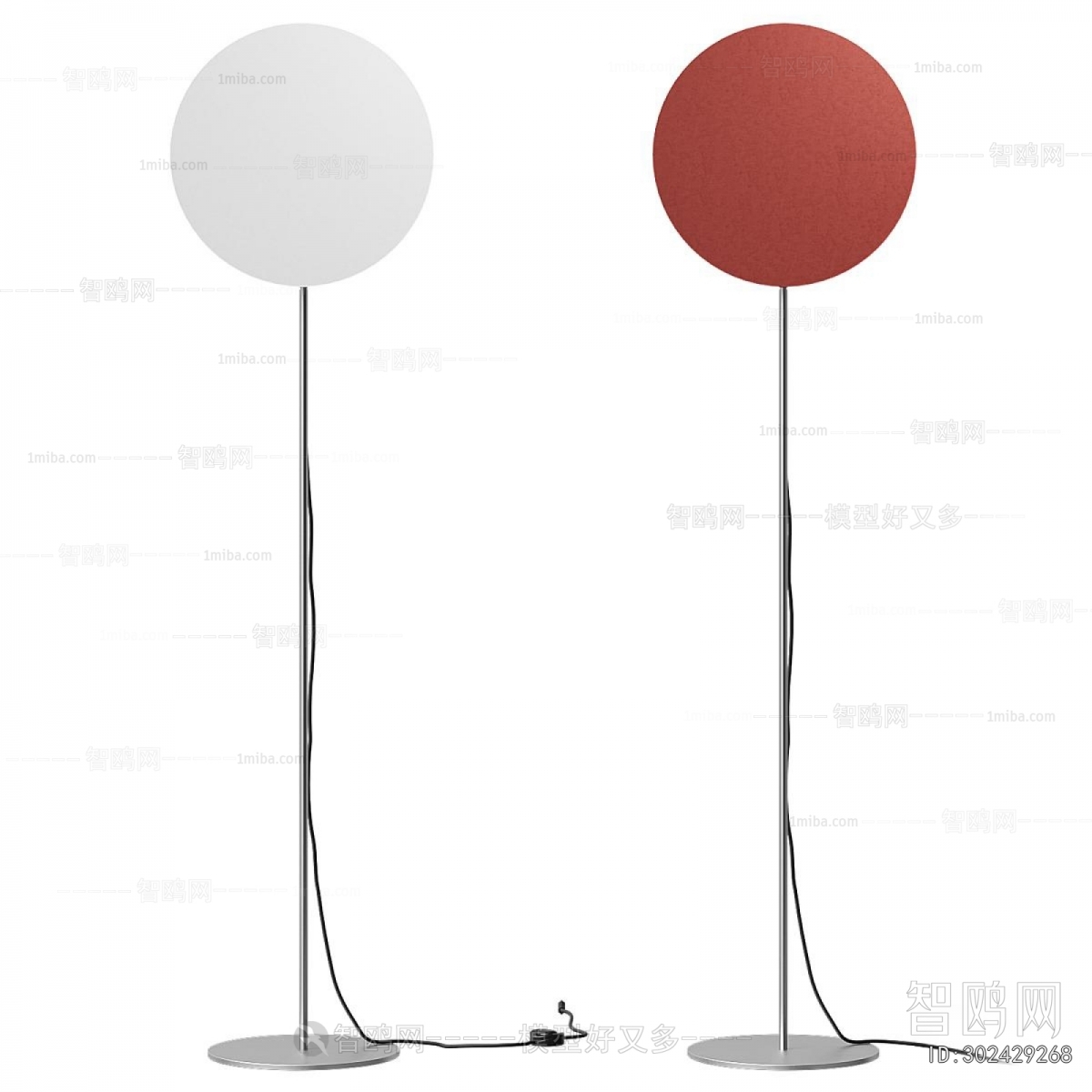 Modern Floor Lamp