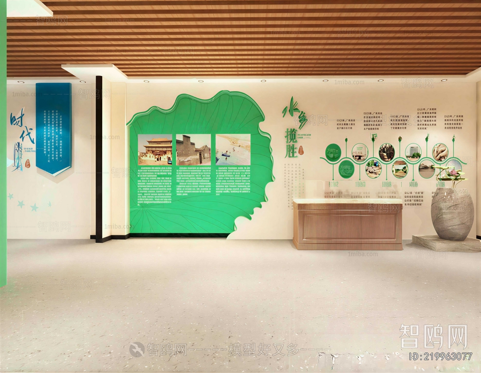 Modern Exhibition Hall