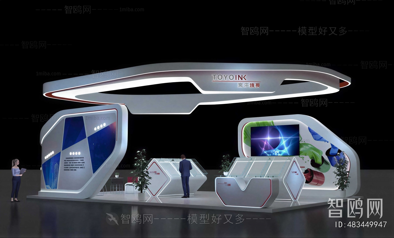 Modern Exhibition Hall
