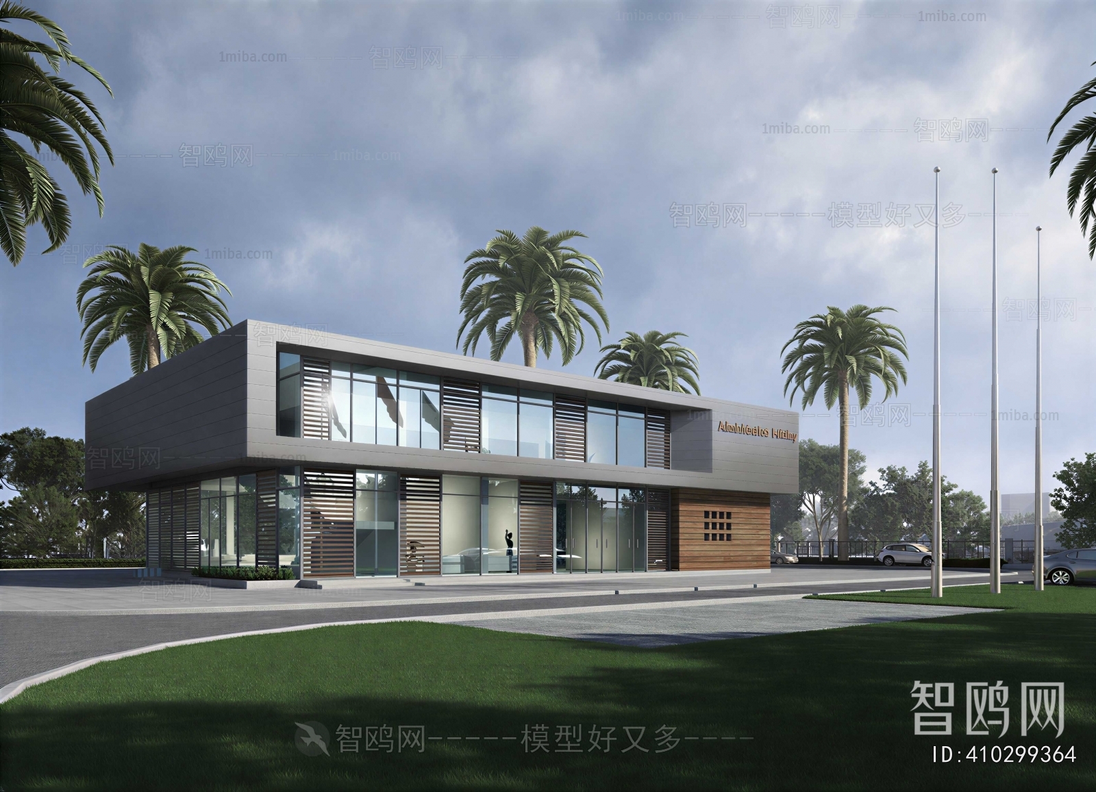 Modern Building Appearance