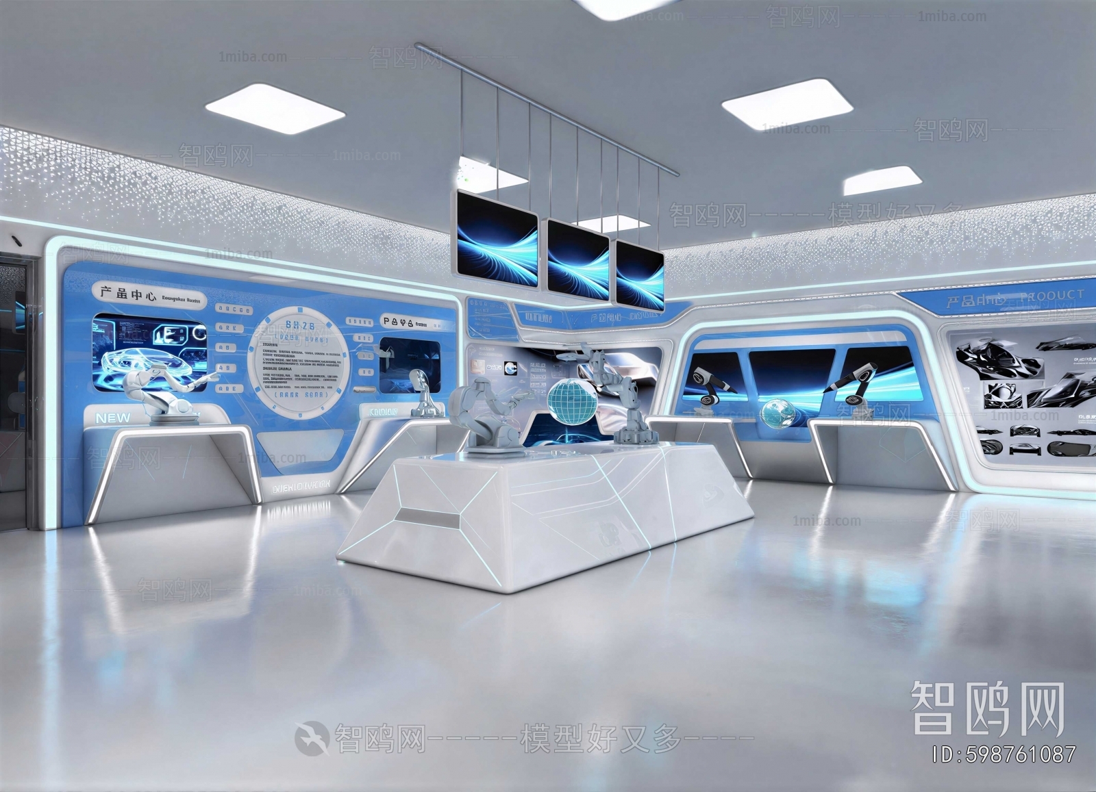 Modern Exhibition Hall