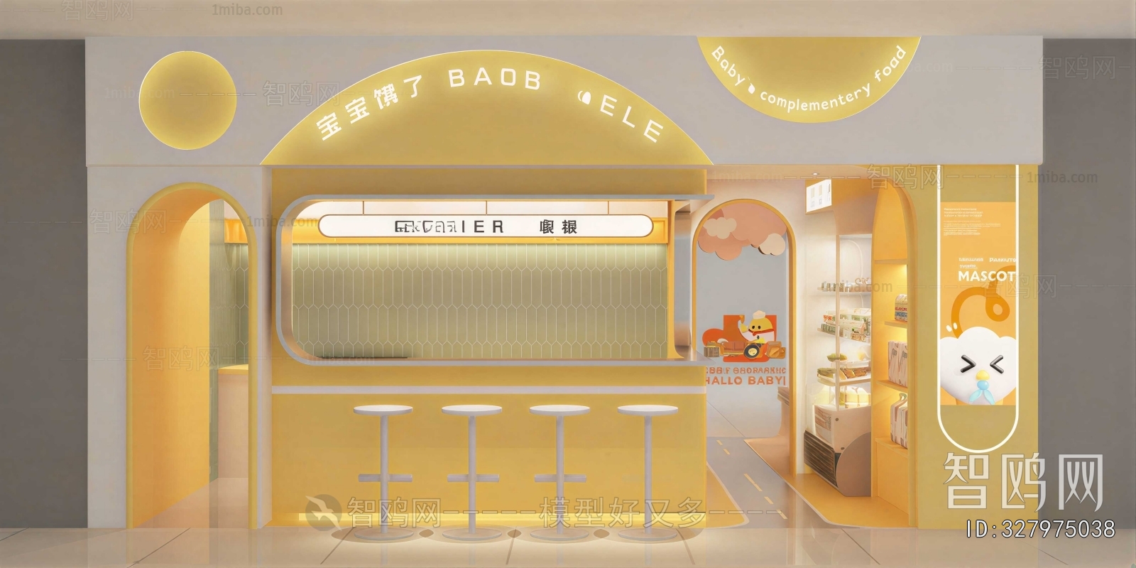 Modern Retail Stores