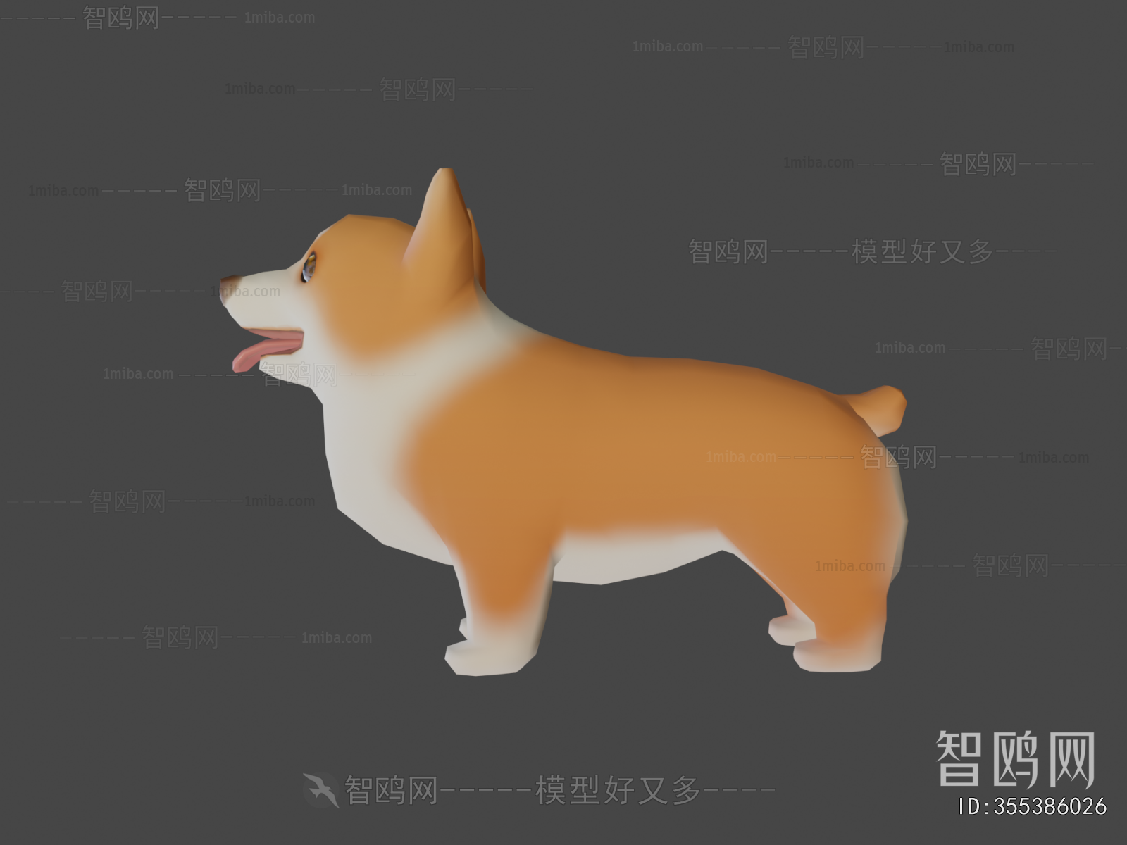 Modern Animal