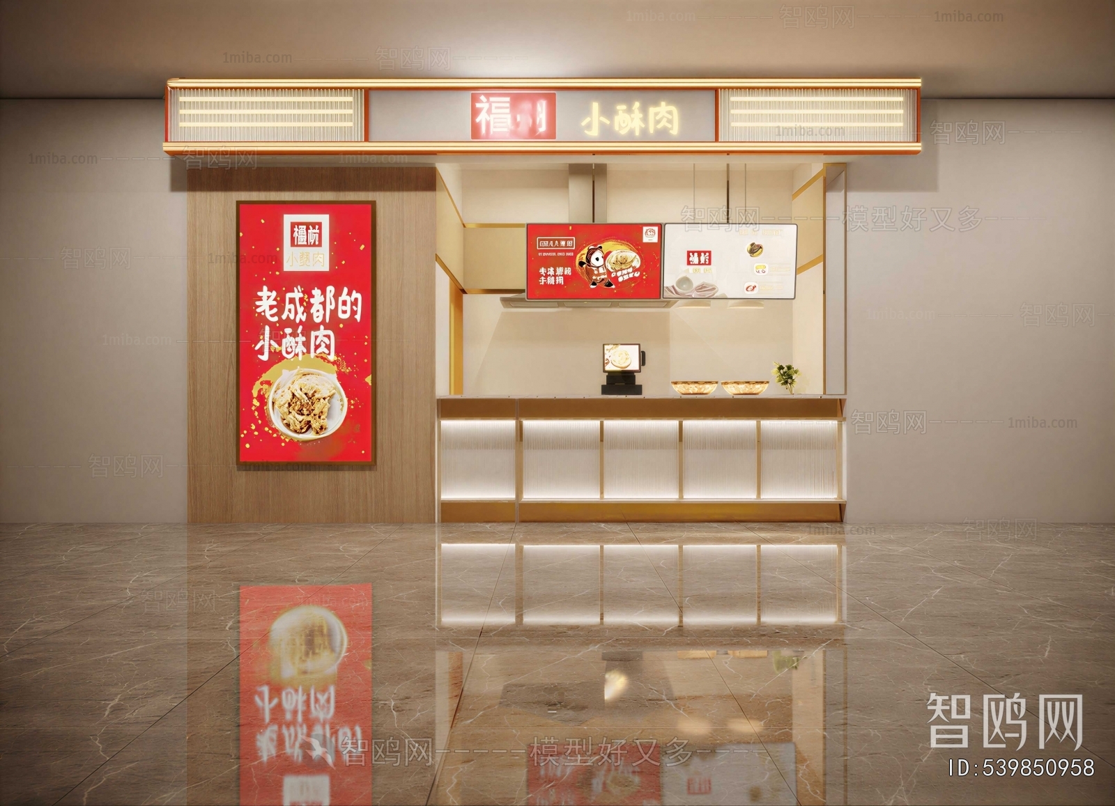 Modern Facade Element