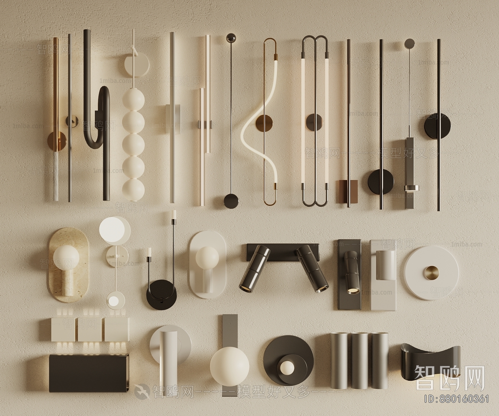 Modern Wall Lamp