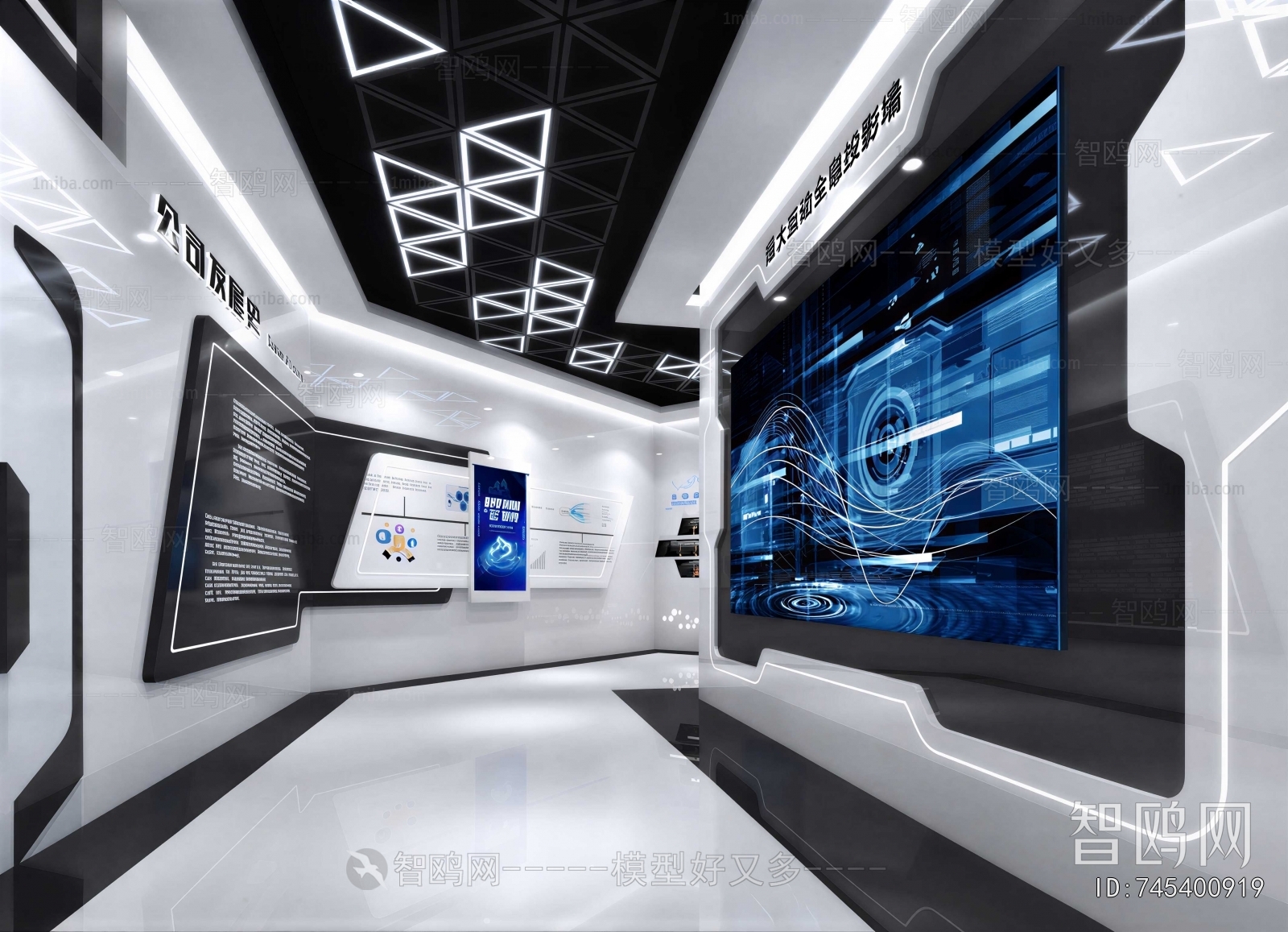 Modern Exhibition Hall