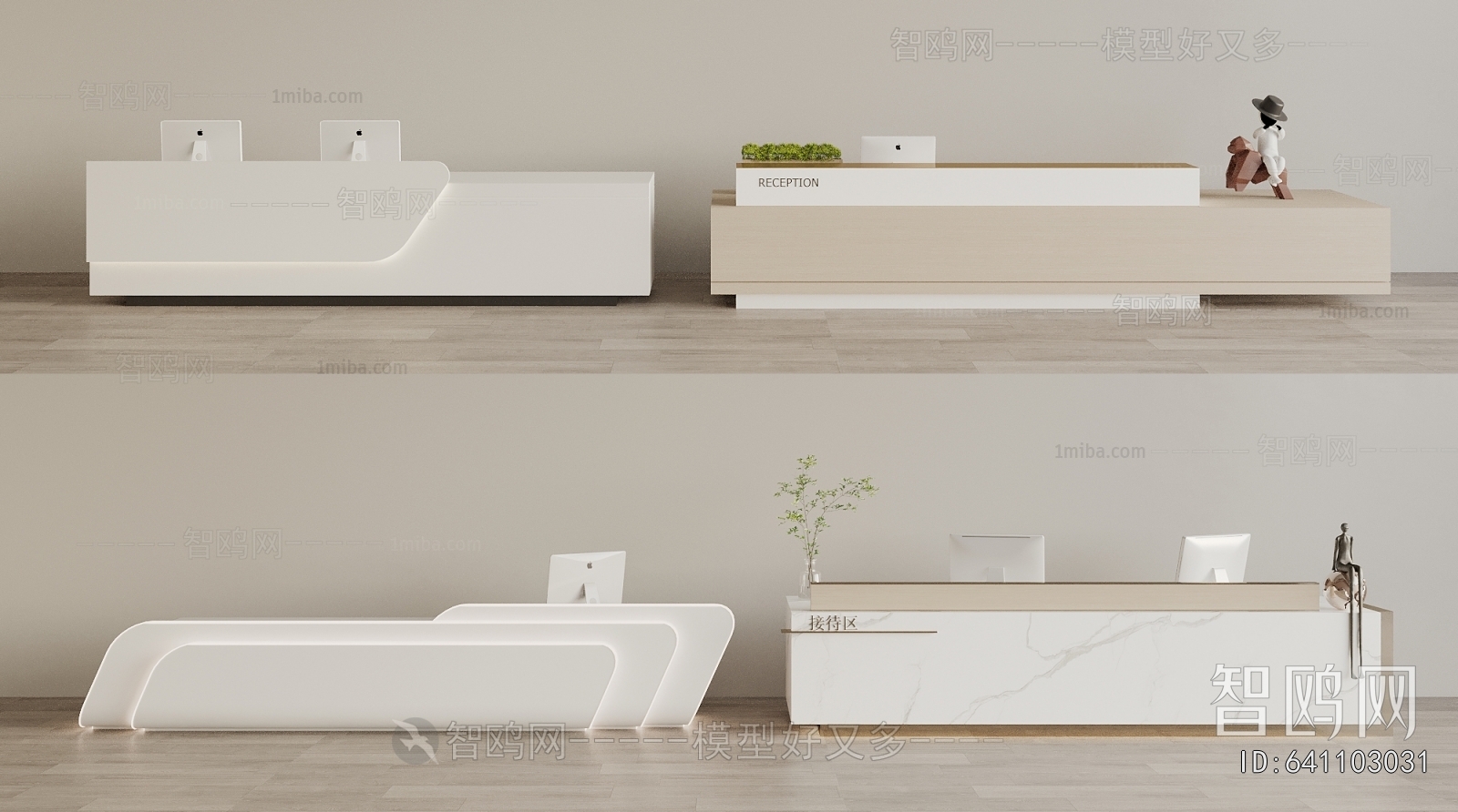 Modern Reception Desk