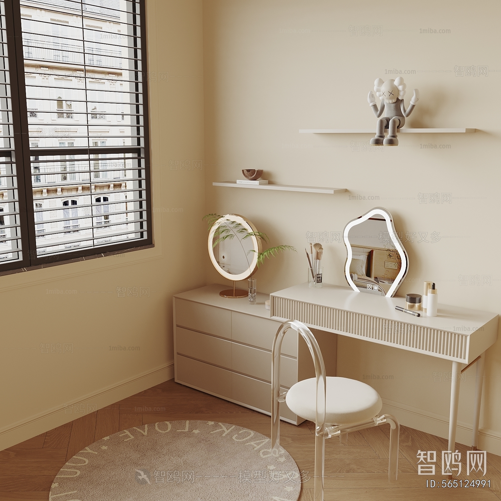 Modern Dresser