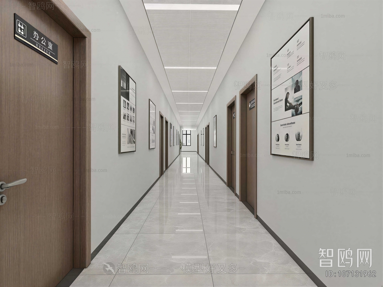 Modern Office Aisle