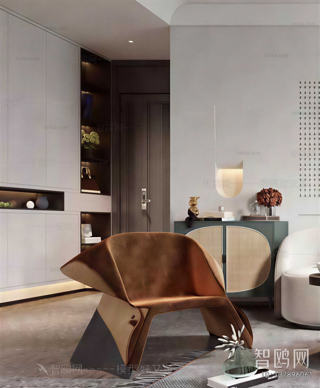 Modern Lounge Chair