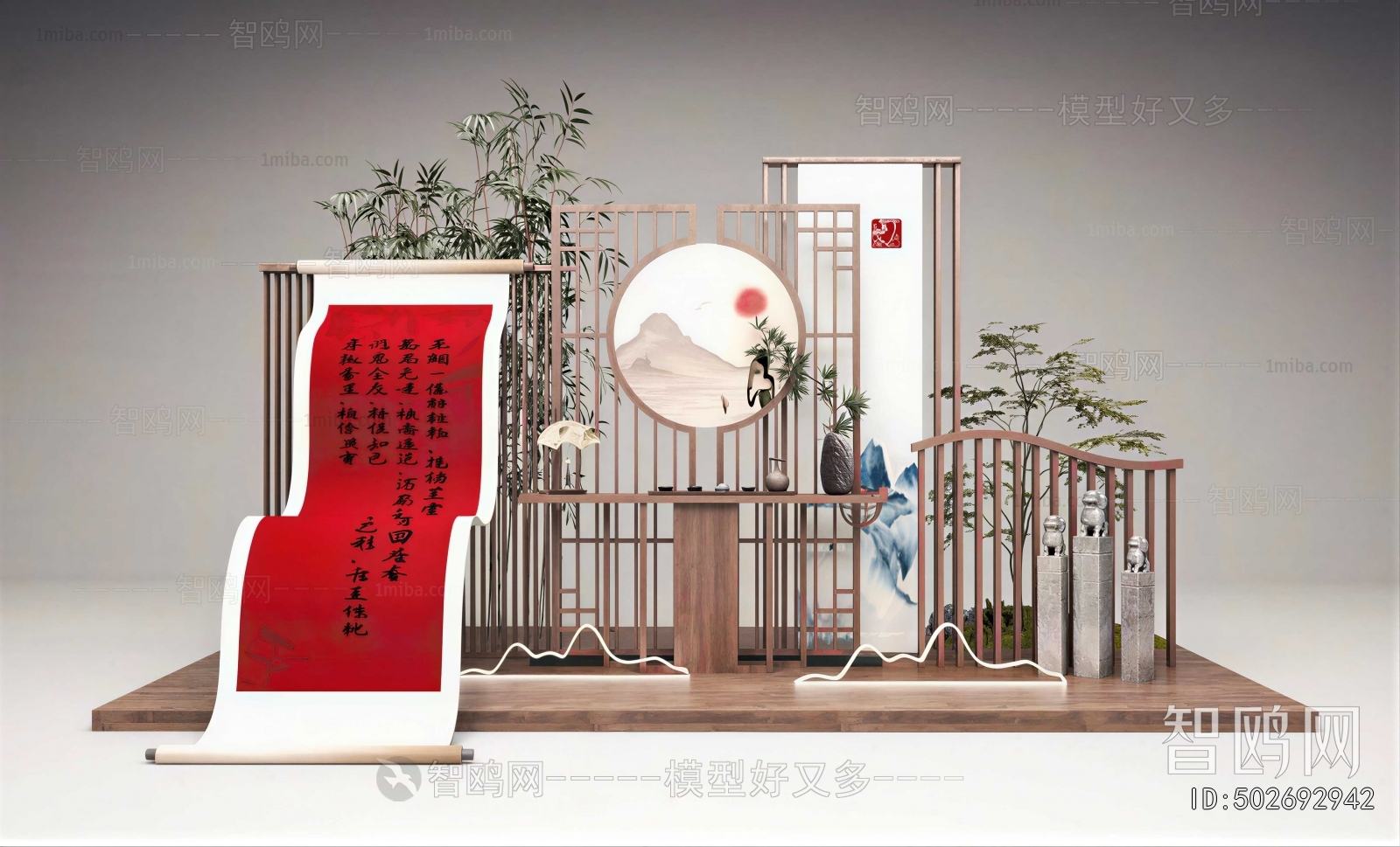 New Chinese Style Meichen