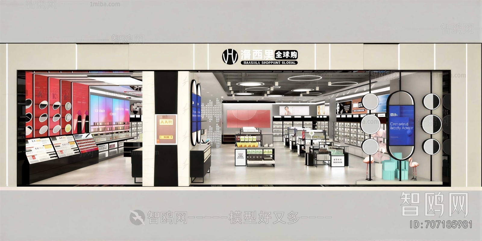 Modern Cosmetic Shop