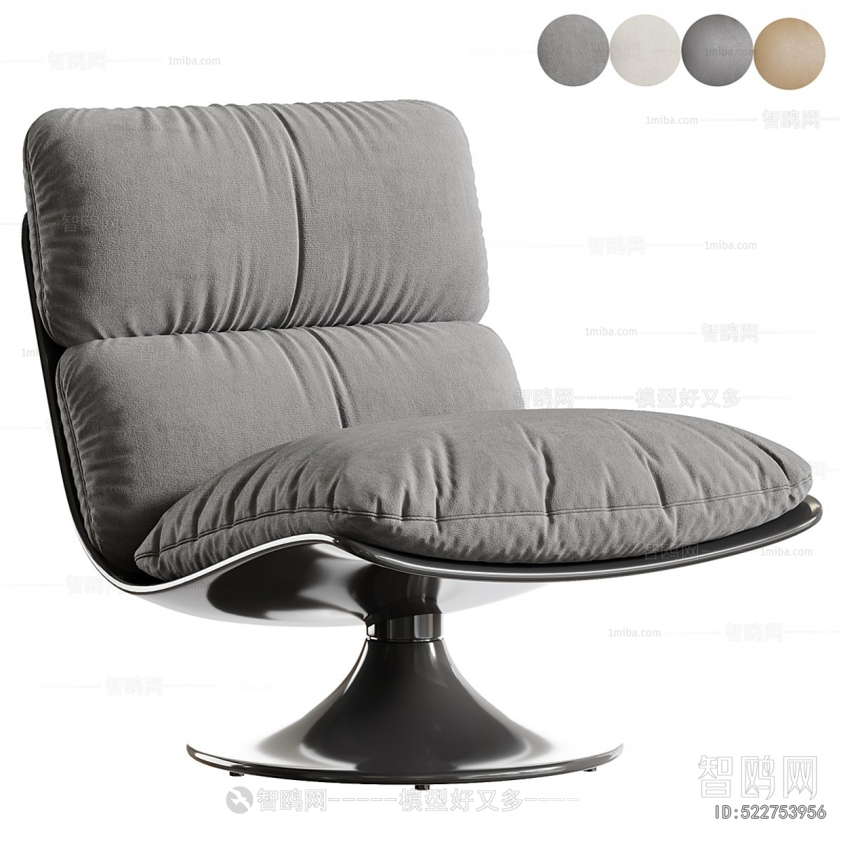 Modern Lounge Chair