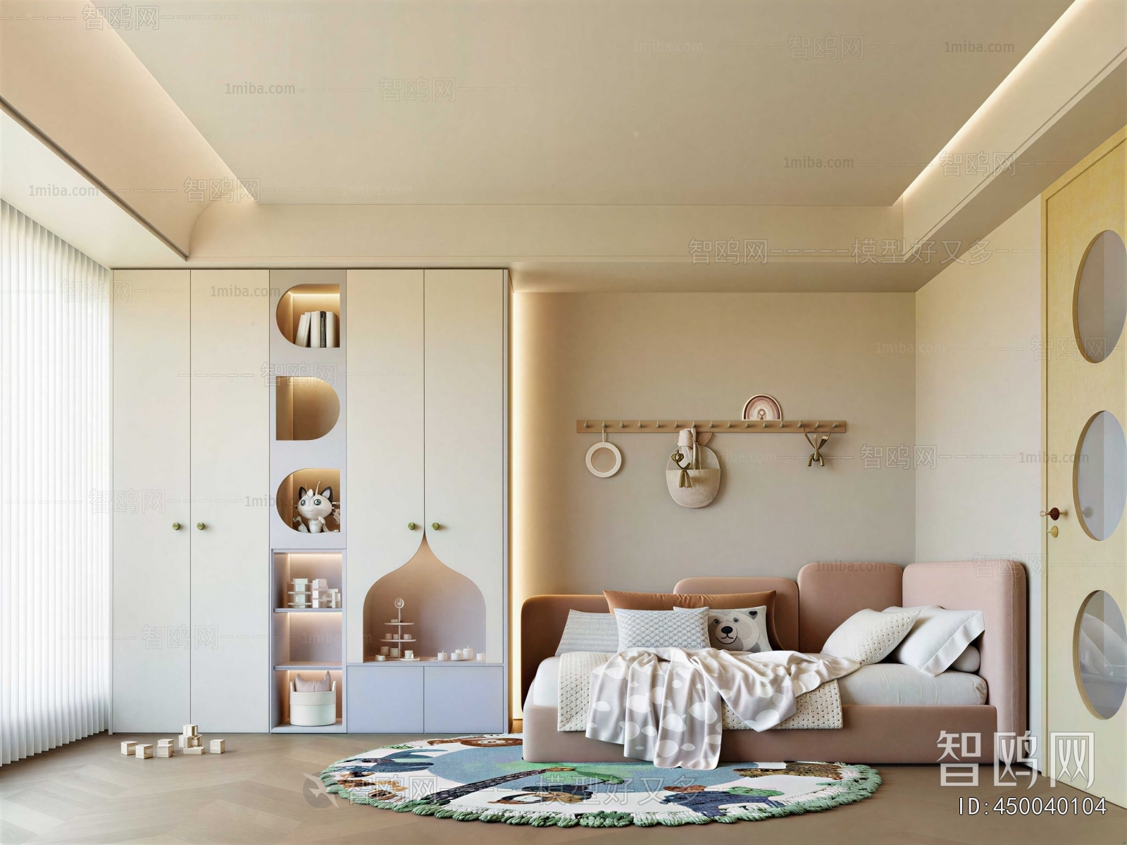 Modern Children's Room