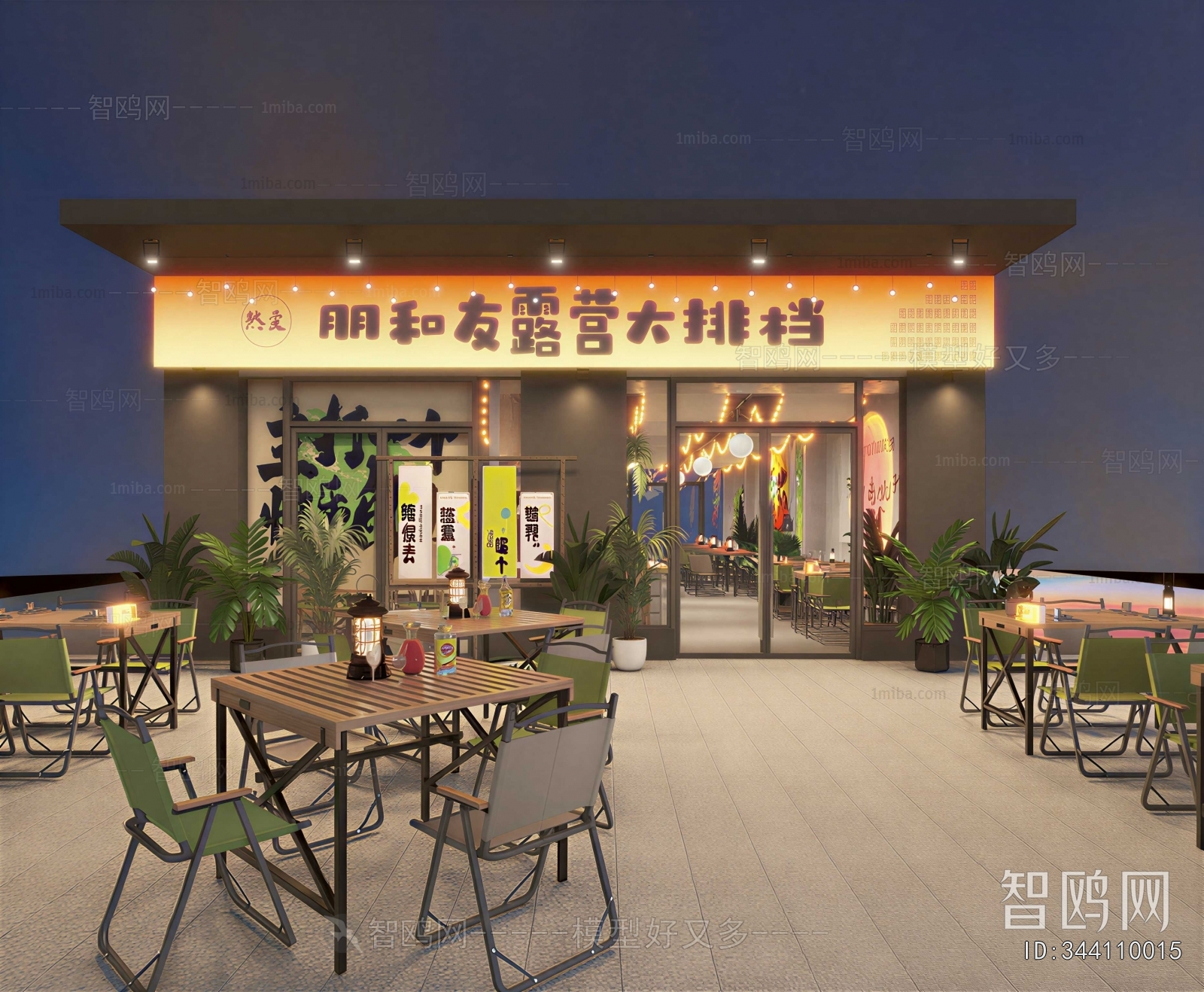Industrial Style Barbecue Restaurant