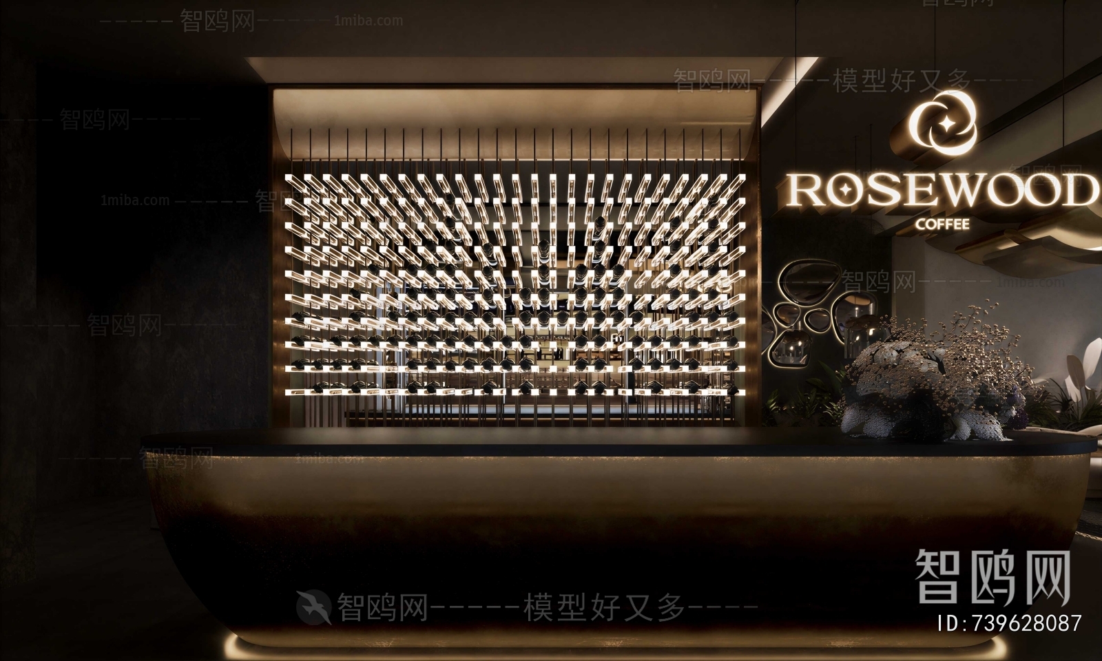 Modern Wine Cabinet