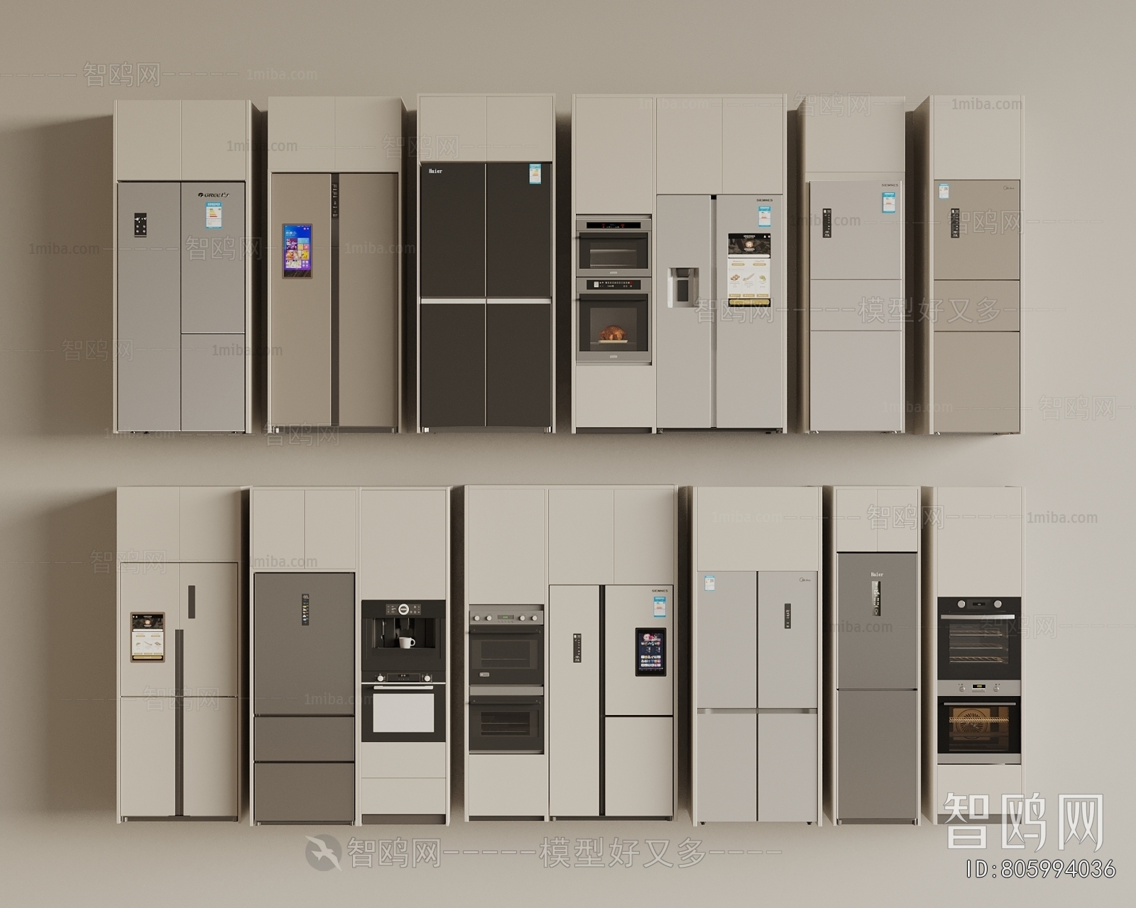 Modern Home Appliance Refrigerator